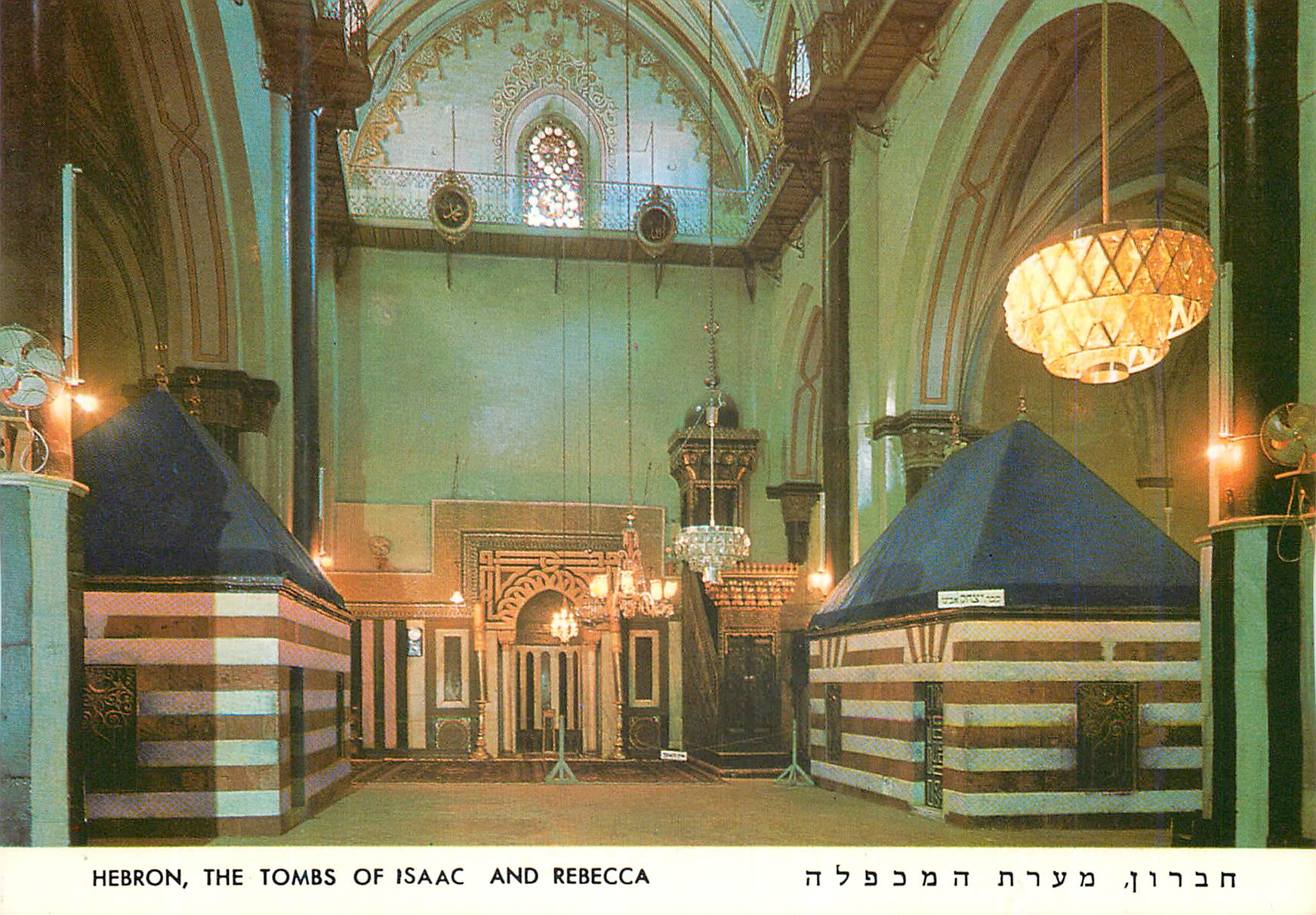 CPM Hebron The Tombs of Isaac And Rebecca