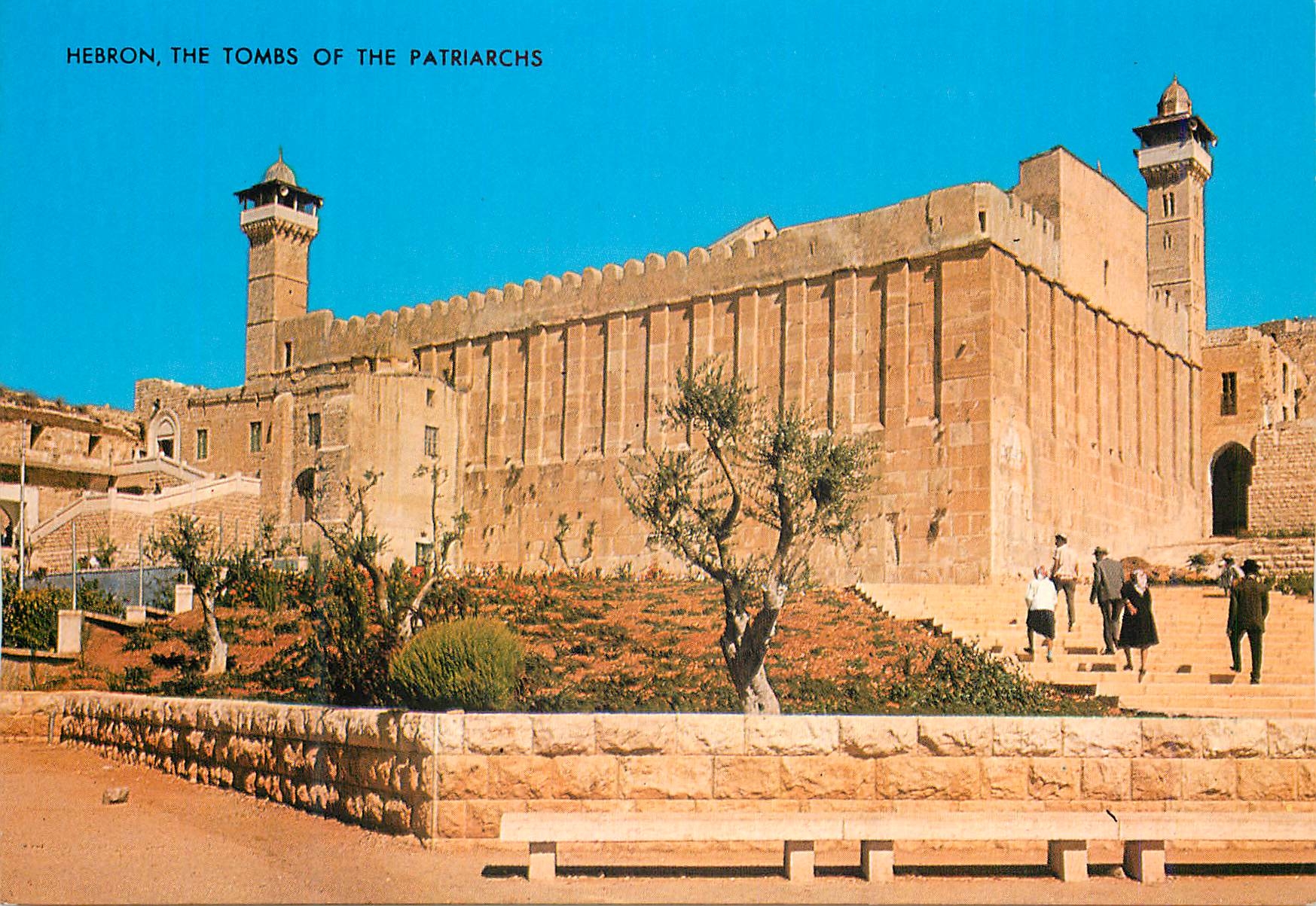 CPM Hebron the tombs of the Patriarchs