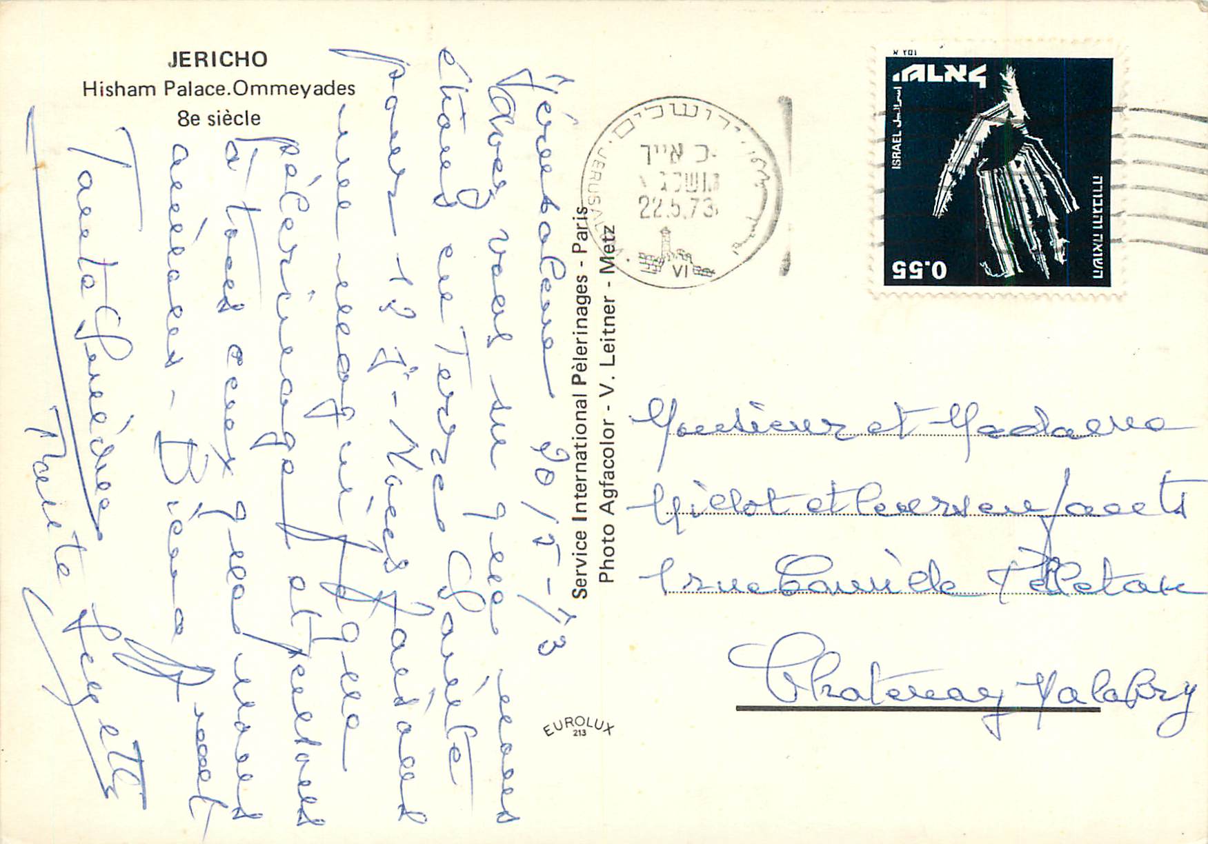 CPM Jericho Hisham Palace Ommeyades 8e Siecle — Rückseite