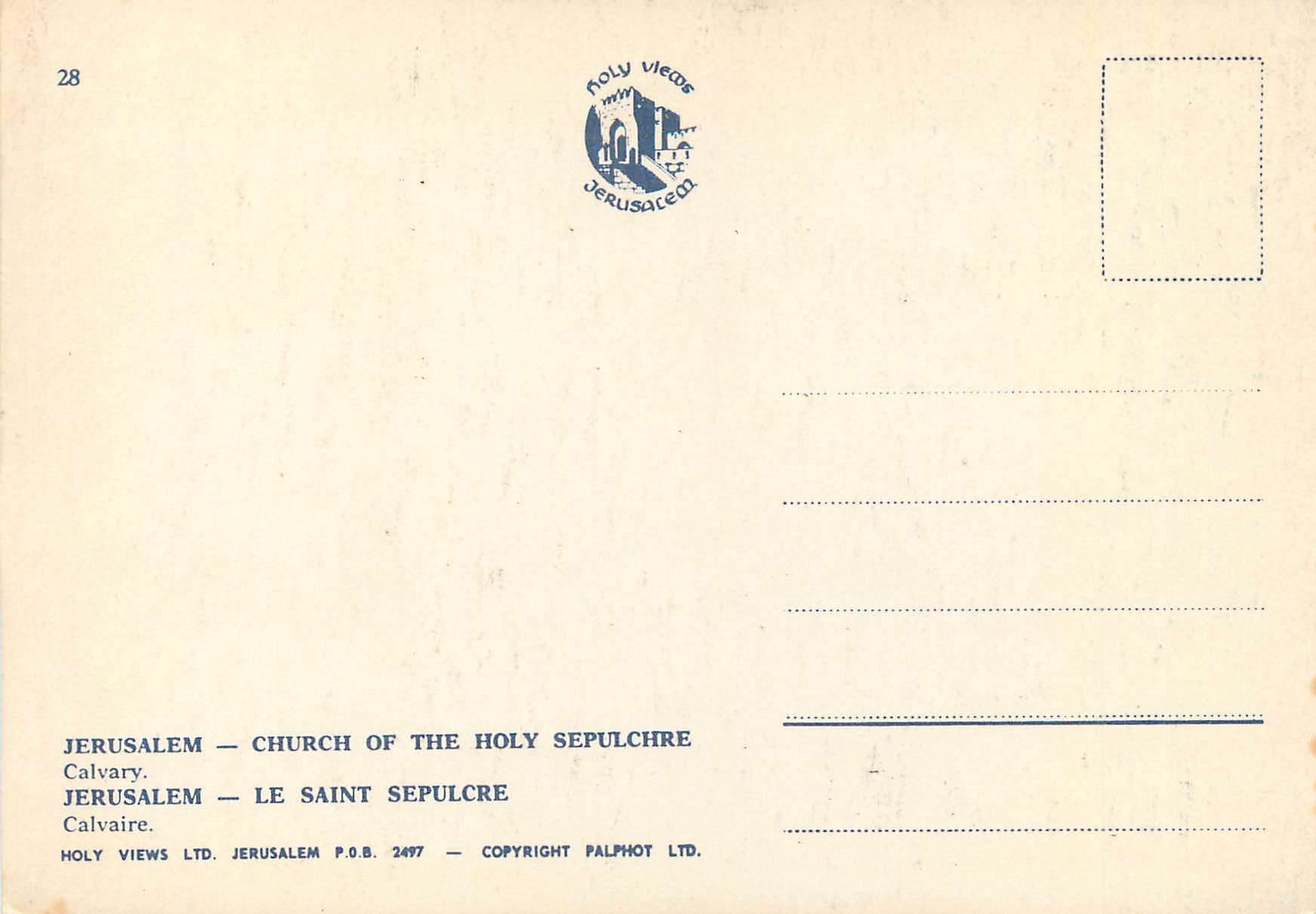 CPM Jerusalem Le Saint Sepulcre Calvaire — Back