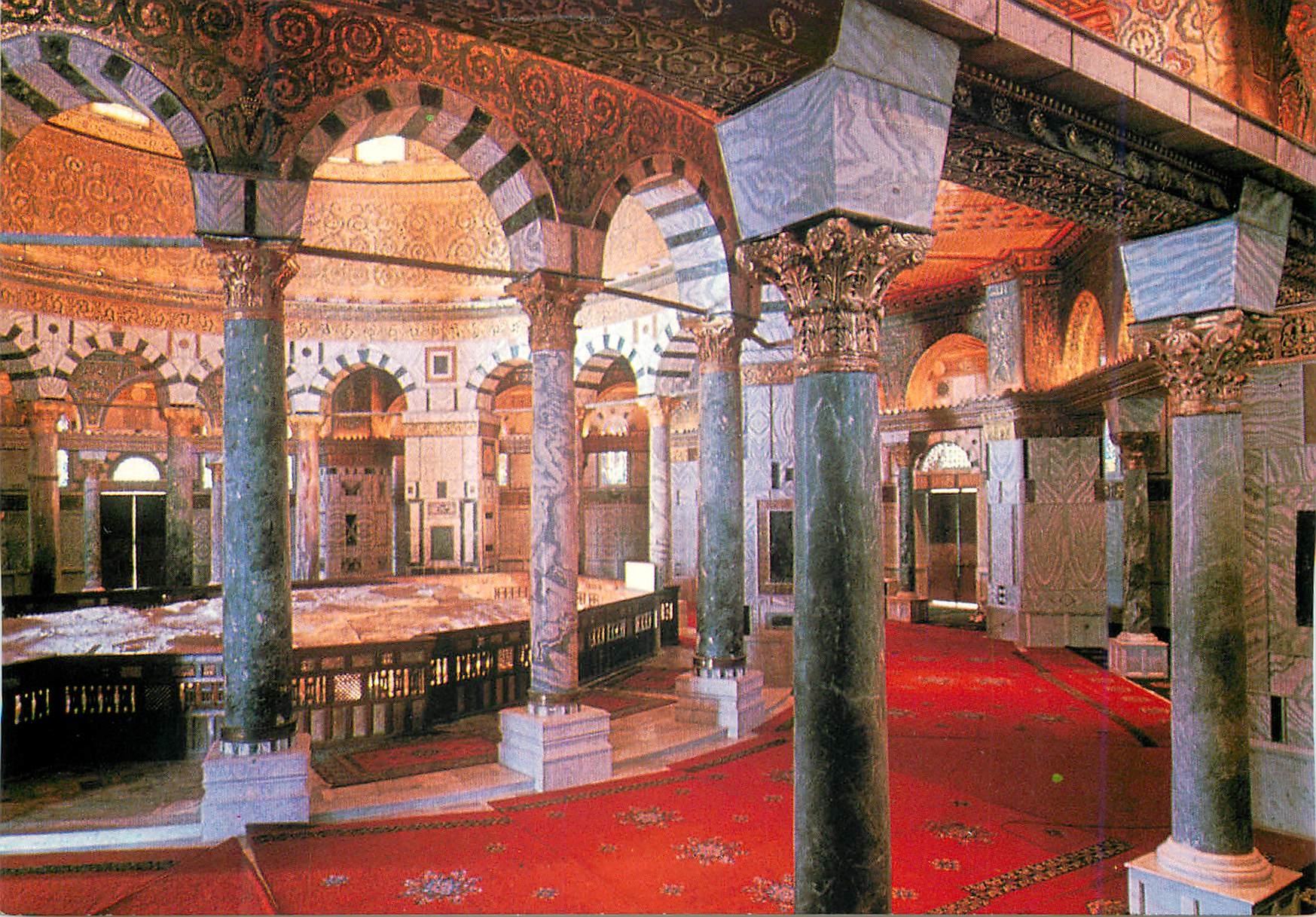 CPM Jerusalem La Coupole du Dome Roc