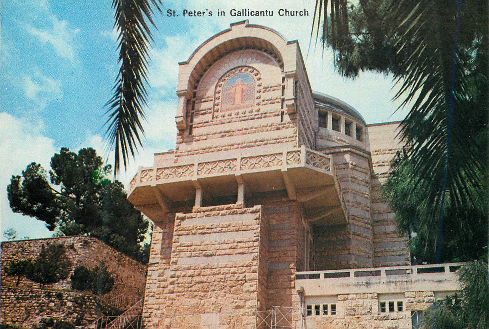 CPM Jerusalem Eglise de St Pierre en Gallicente