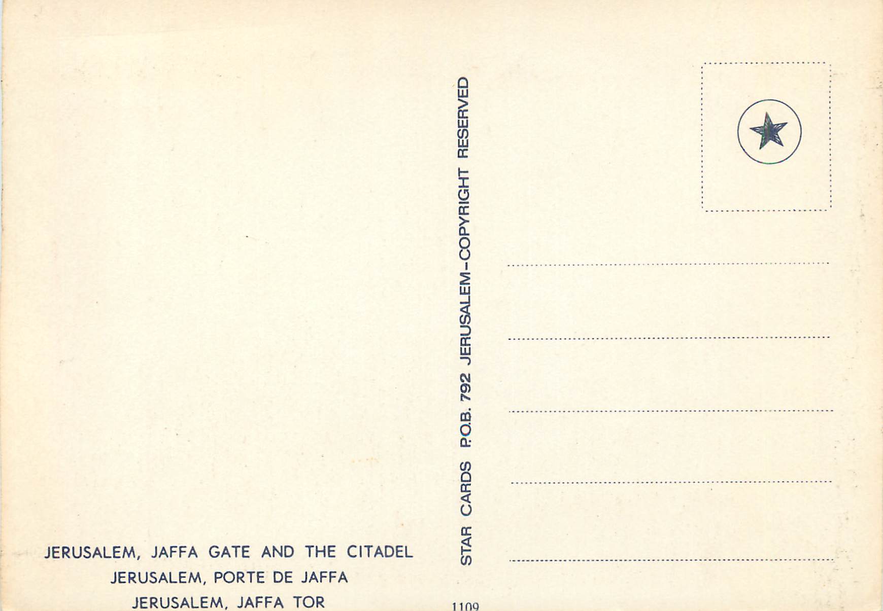 CPM Jerusalem Porte de Jaffa — Rückseite
