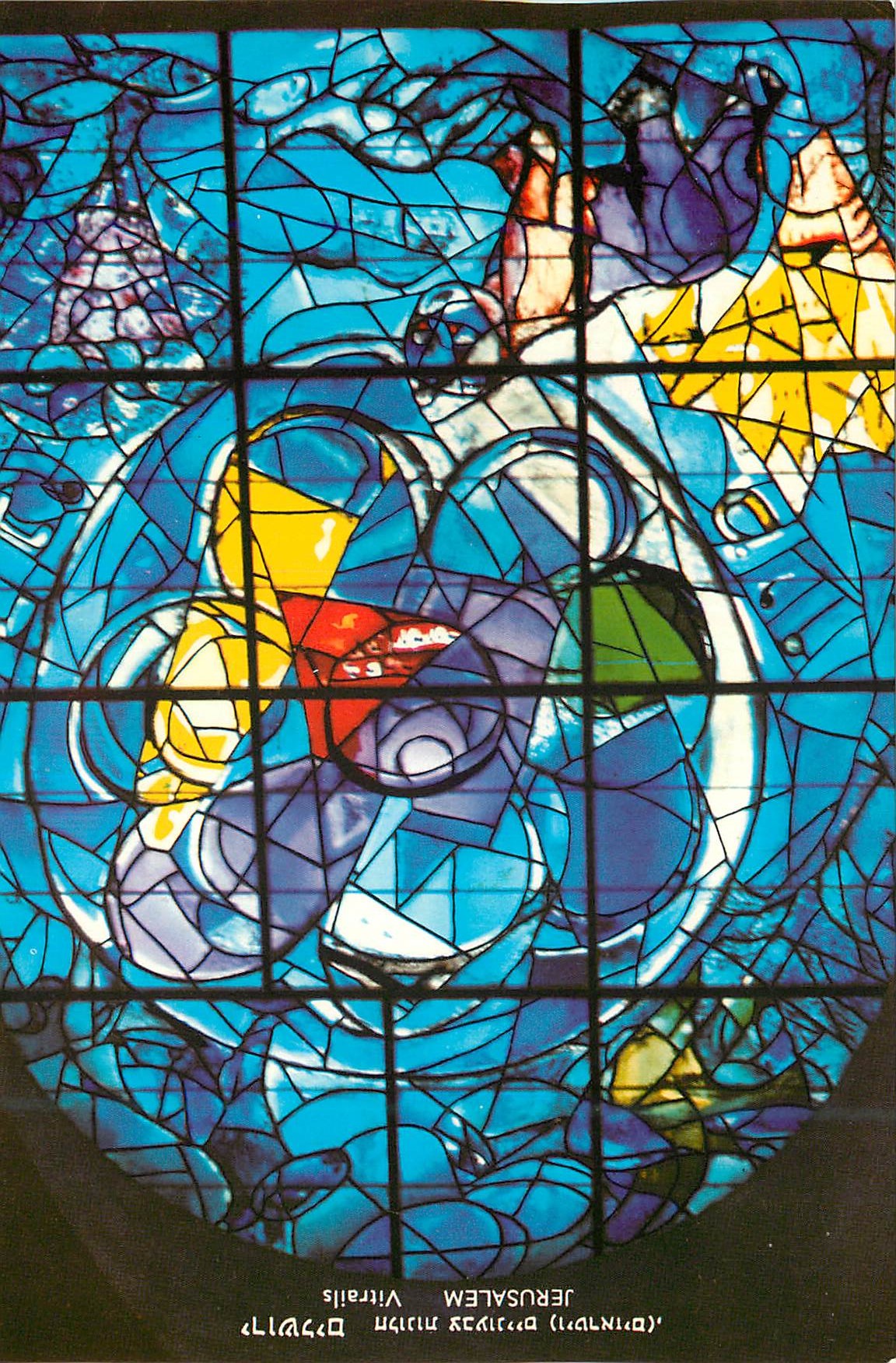 CPM Jerusalem Vitrails (of a synagogue) in the Hadassah