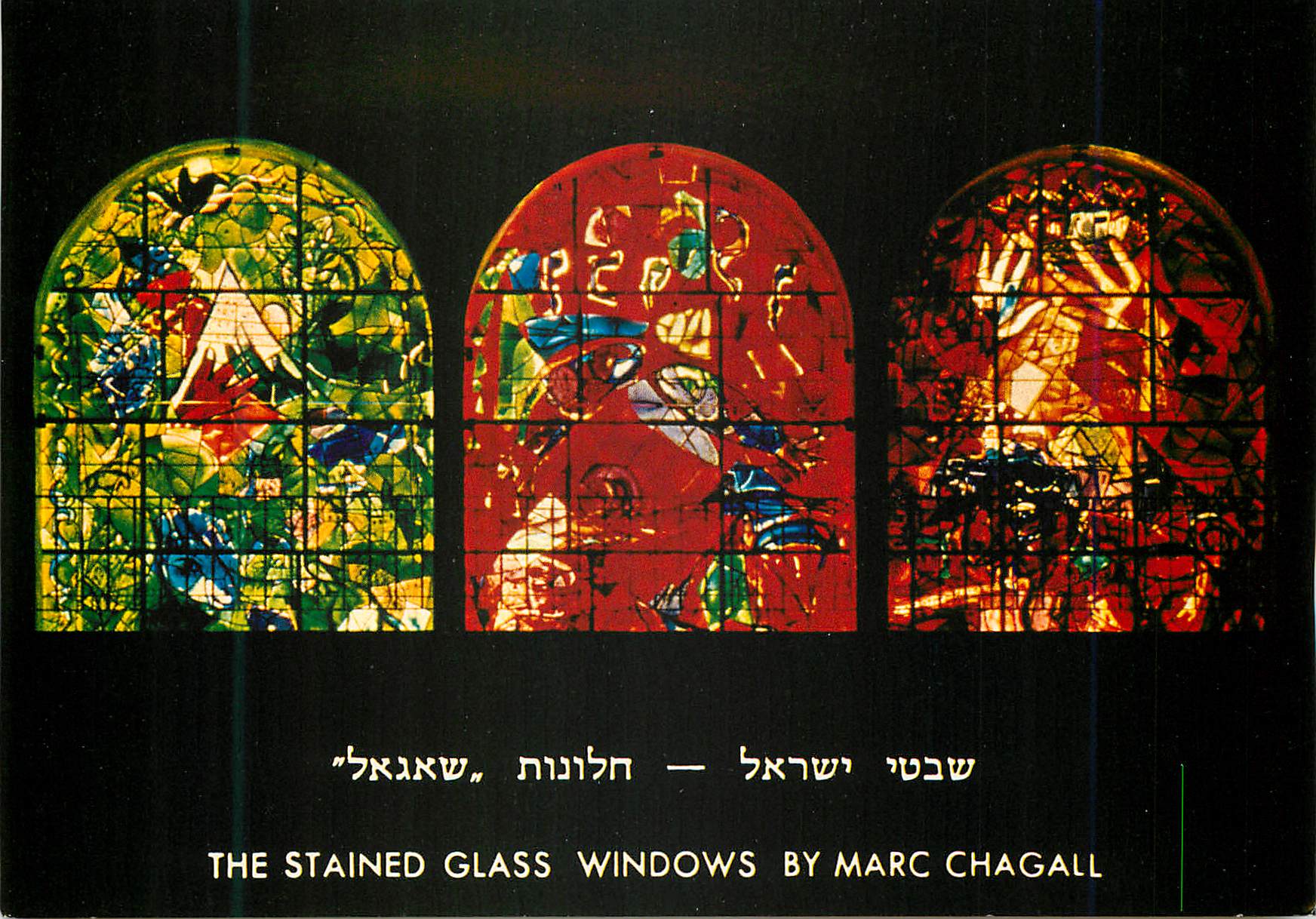 CPM Jerusalem The Tribes of Israel