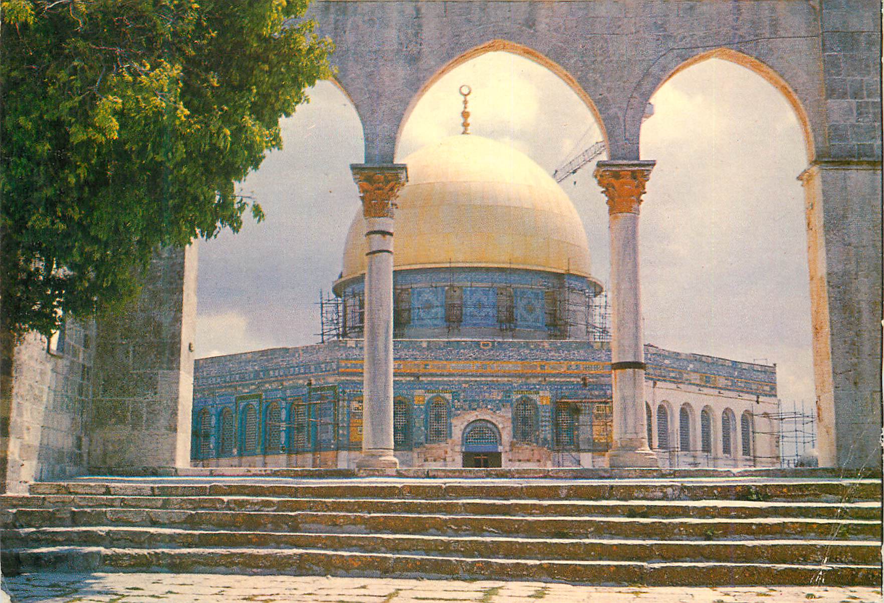 CPM Jerusalem Old City Mosque of Omar