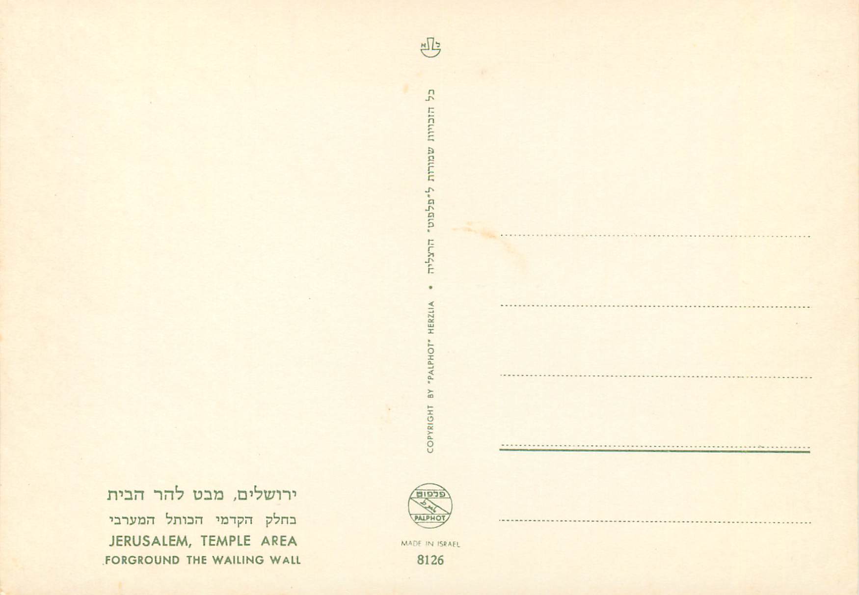 CPM Jerusalem Temple Area — Rückseite