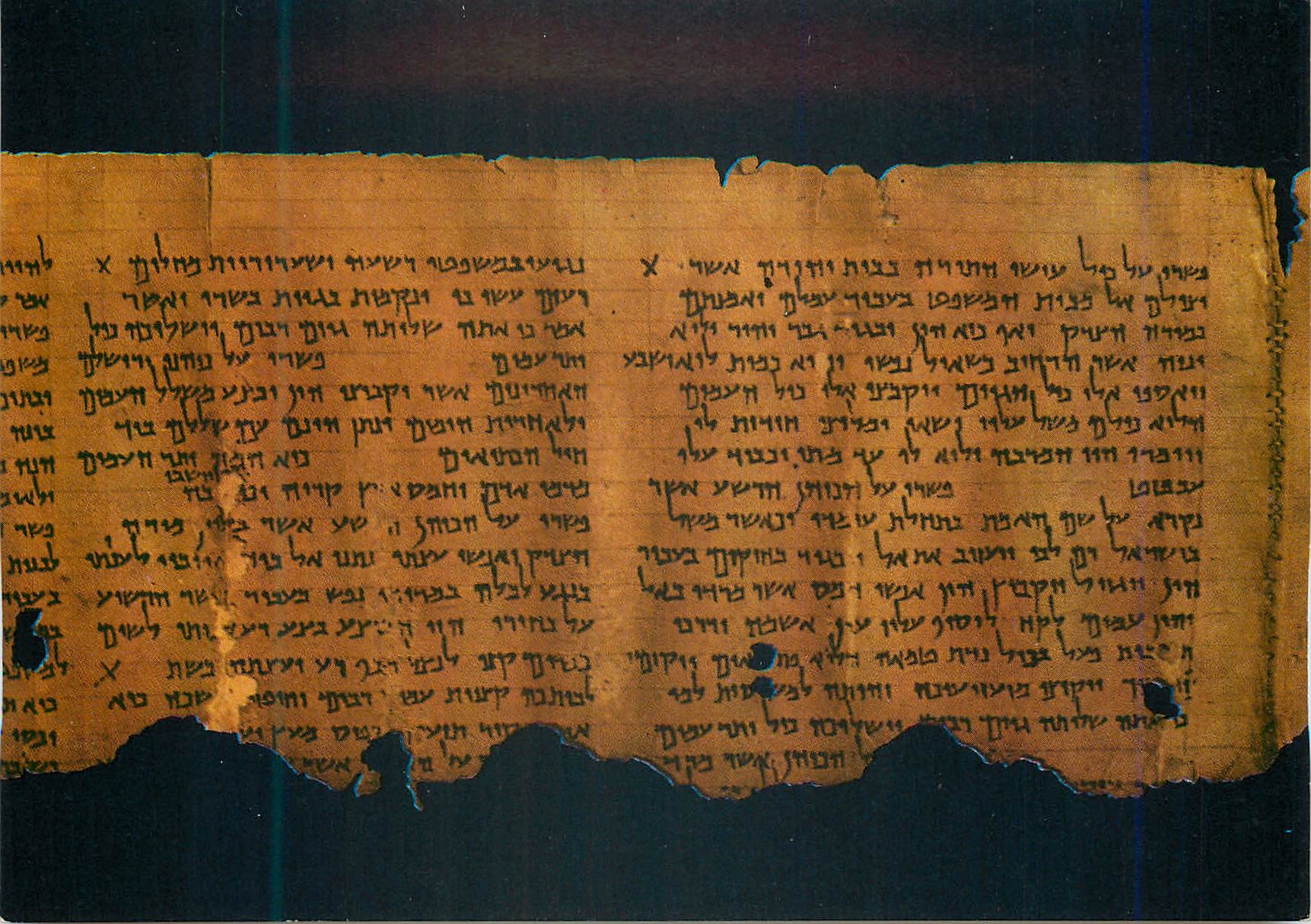 CPM Jerusalem The Hebrew University