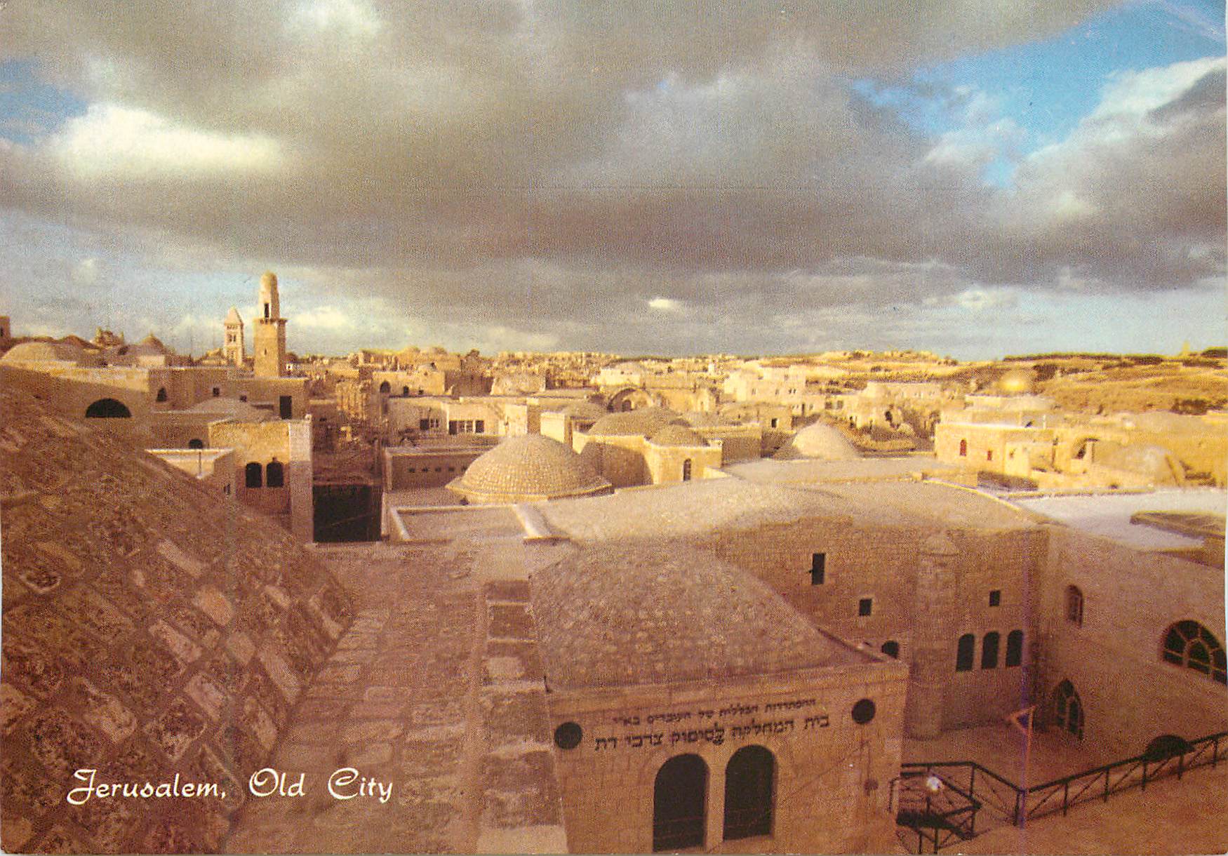 CPM Jerusalem Old City