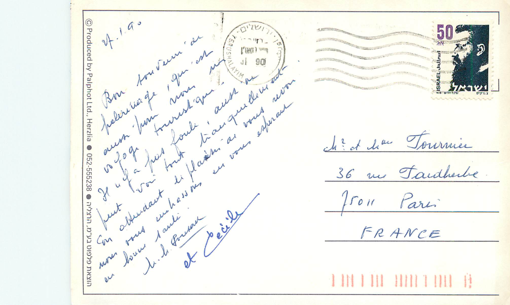 CPM Jerusalem — Back