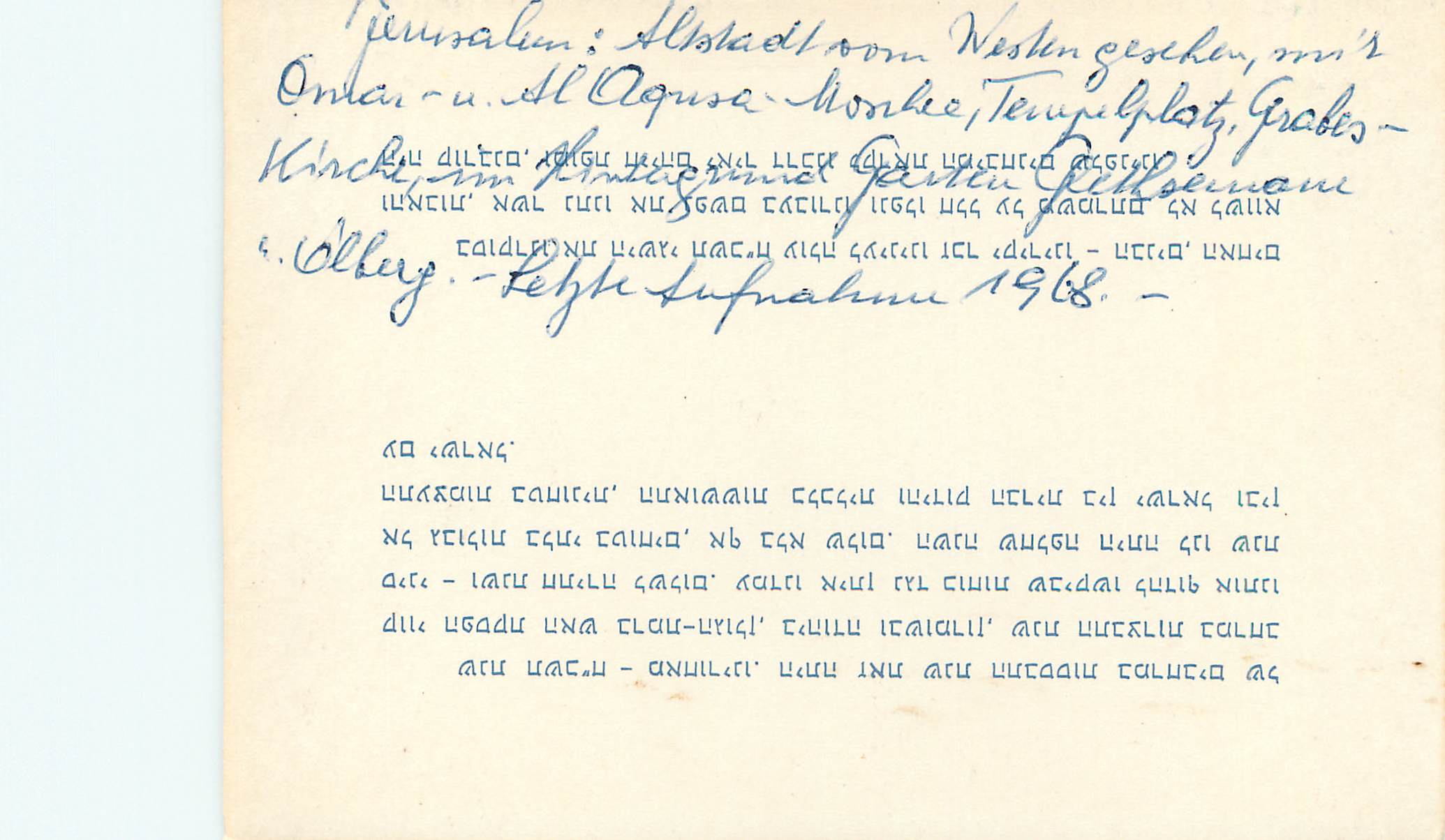 CPM Jerusalem — Back