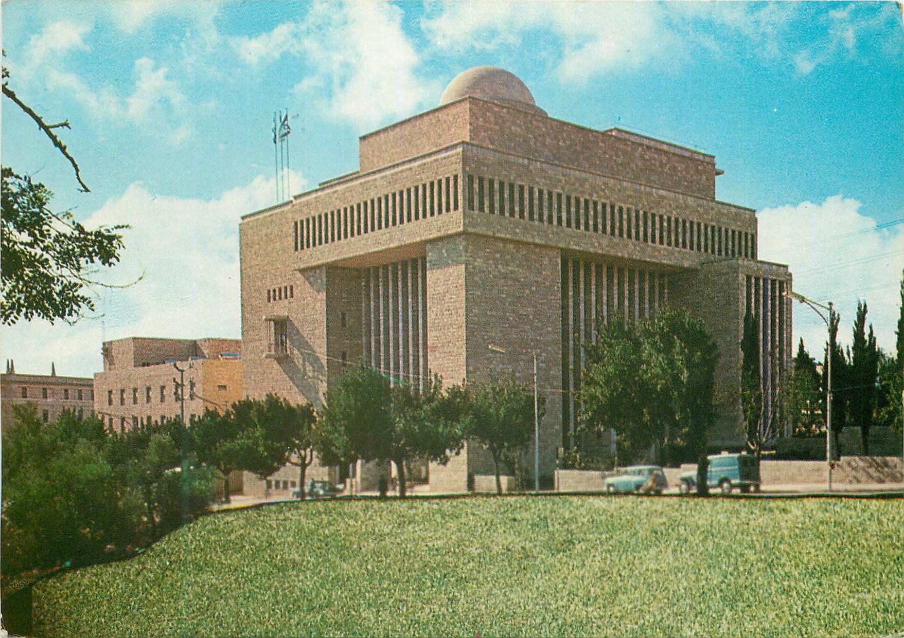 CPM Jerusalem Hechal Shlomo Building of the Chief Rabbinate
