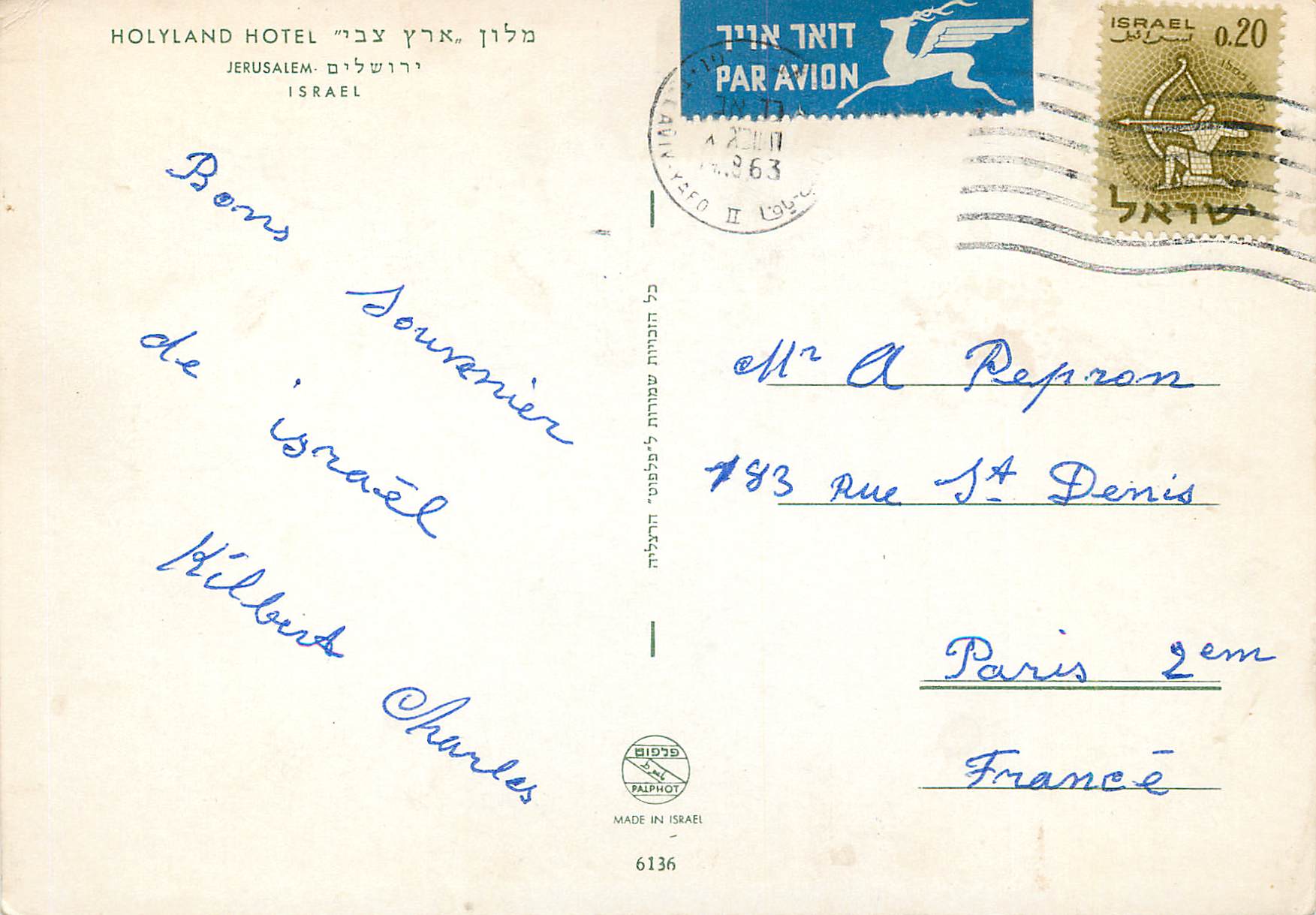 CPM Jerusalem Holyland Hotel — Rückseite