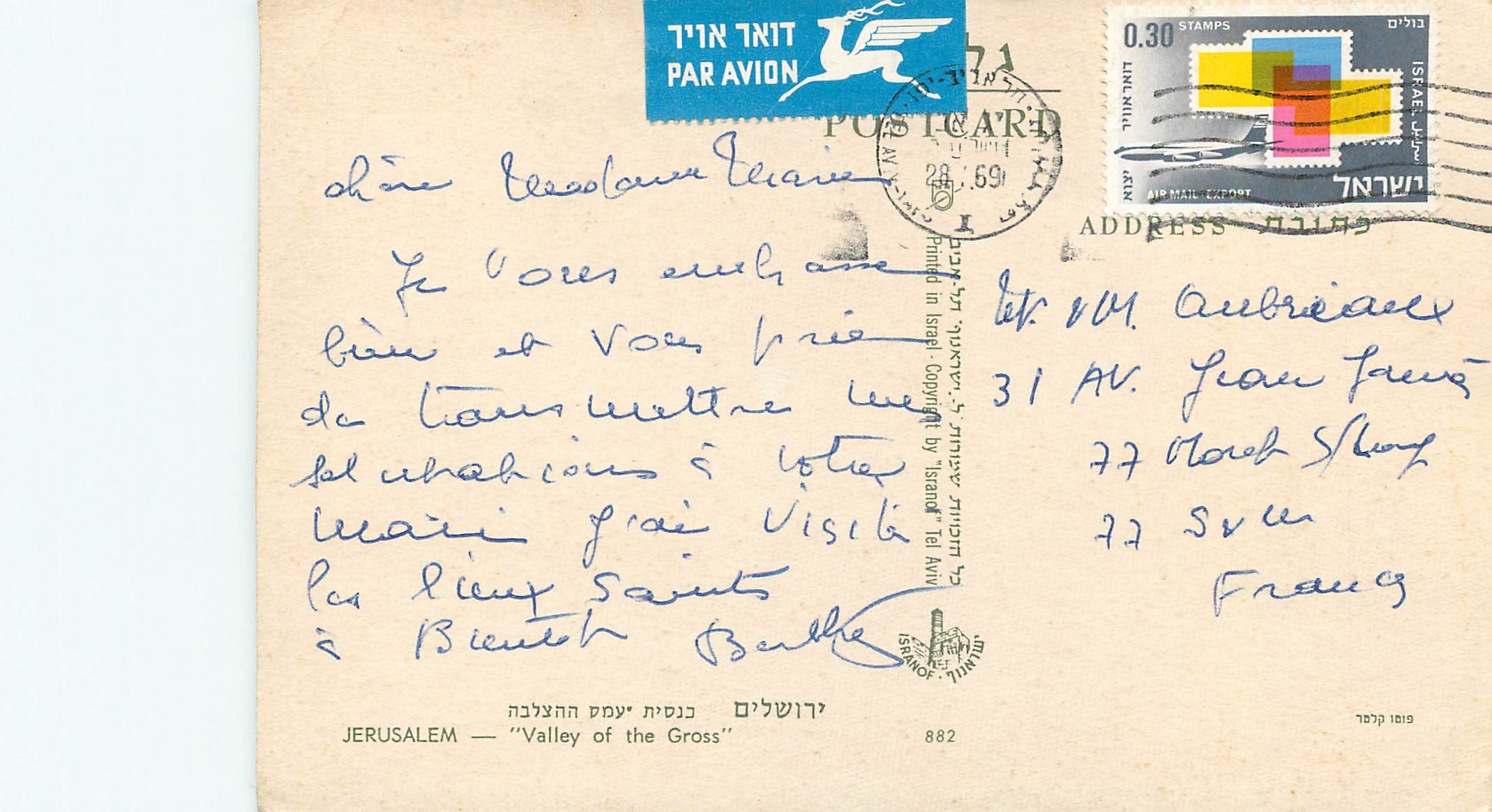 CPM Jerusalem Valley of the Gross — Verso