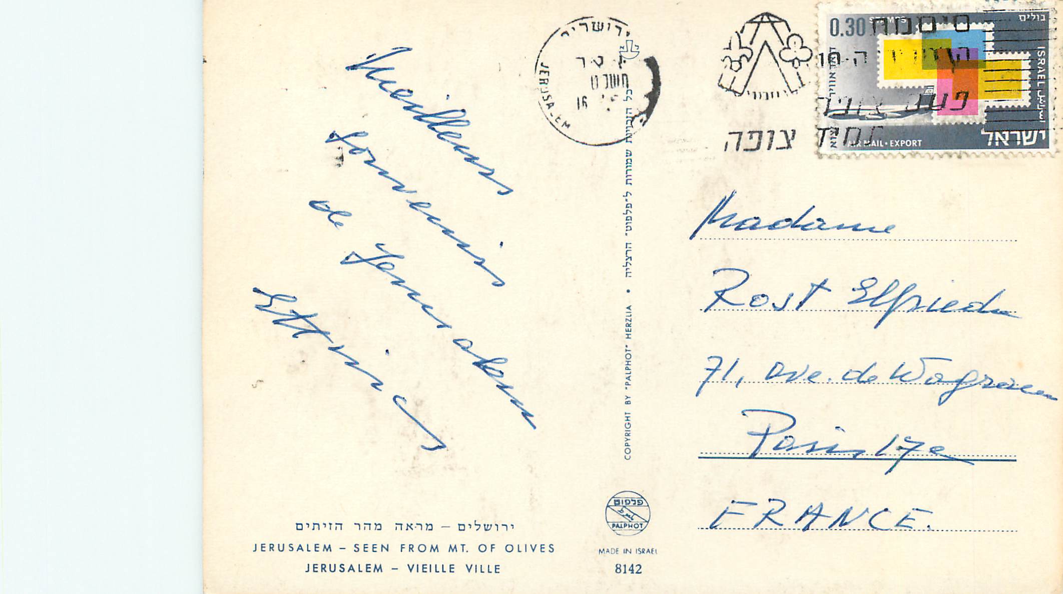 CPM Jerusalem Vieille Ville — Back