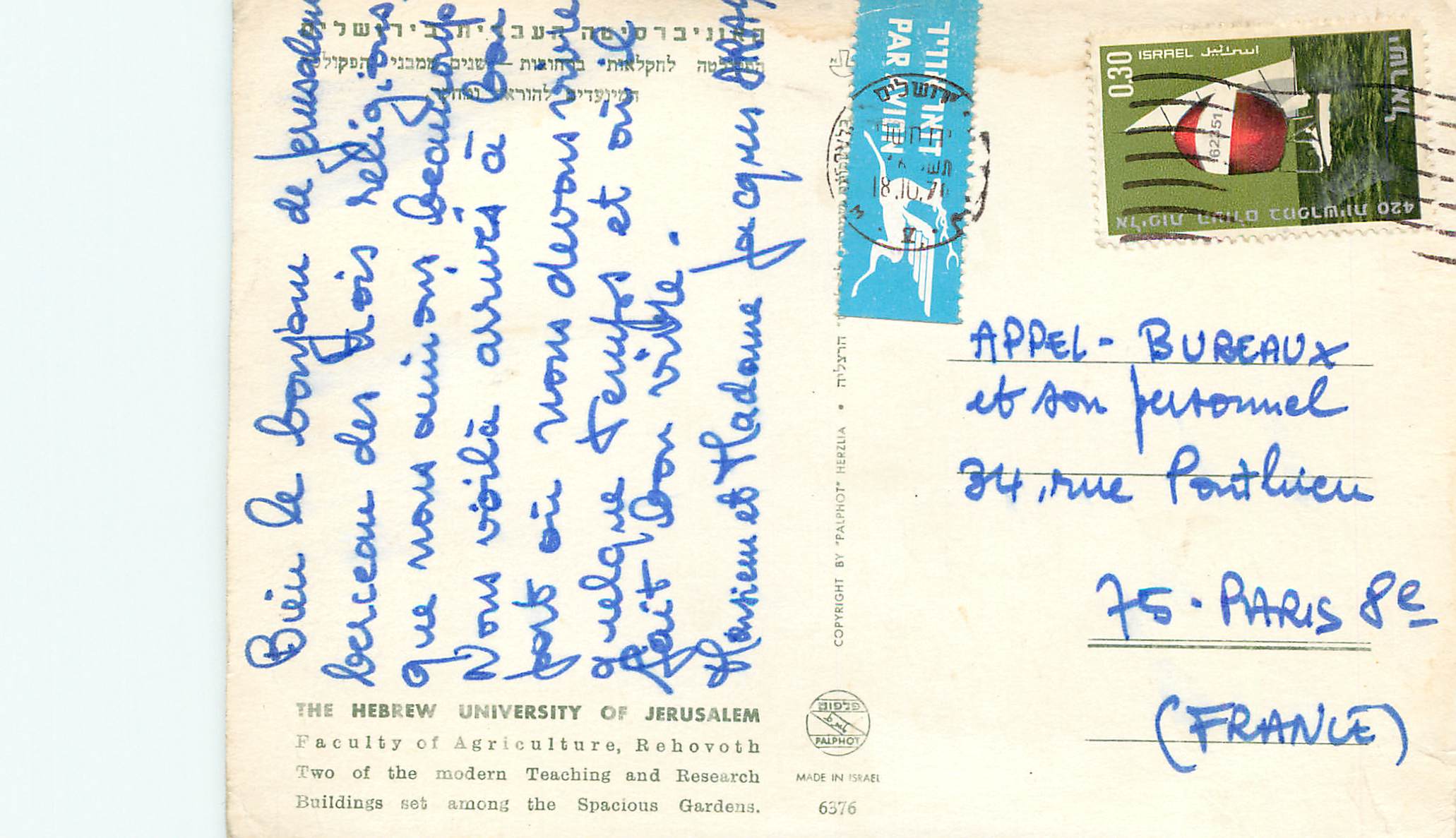 CPM Jerusalem The Hebrew University of Jerusalem — Back