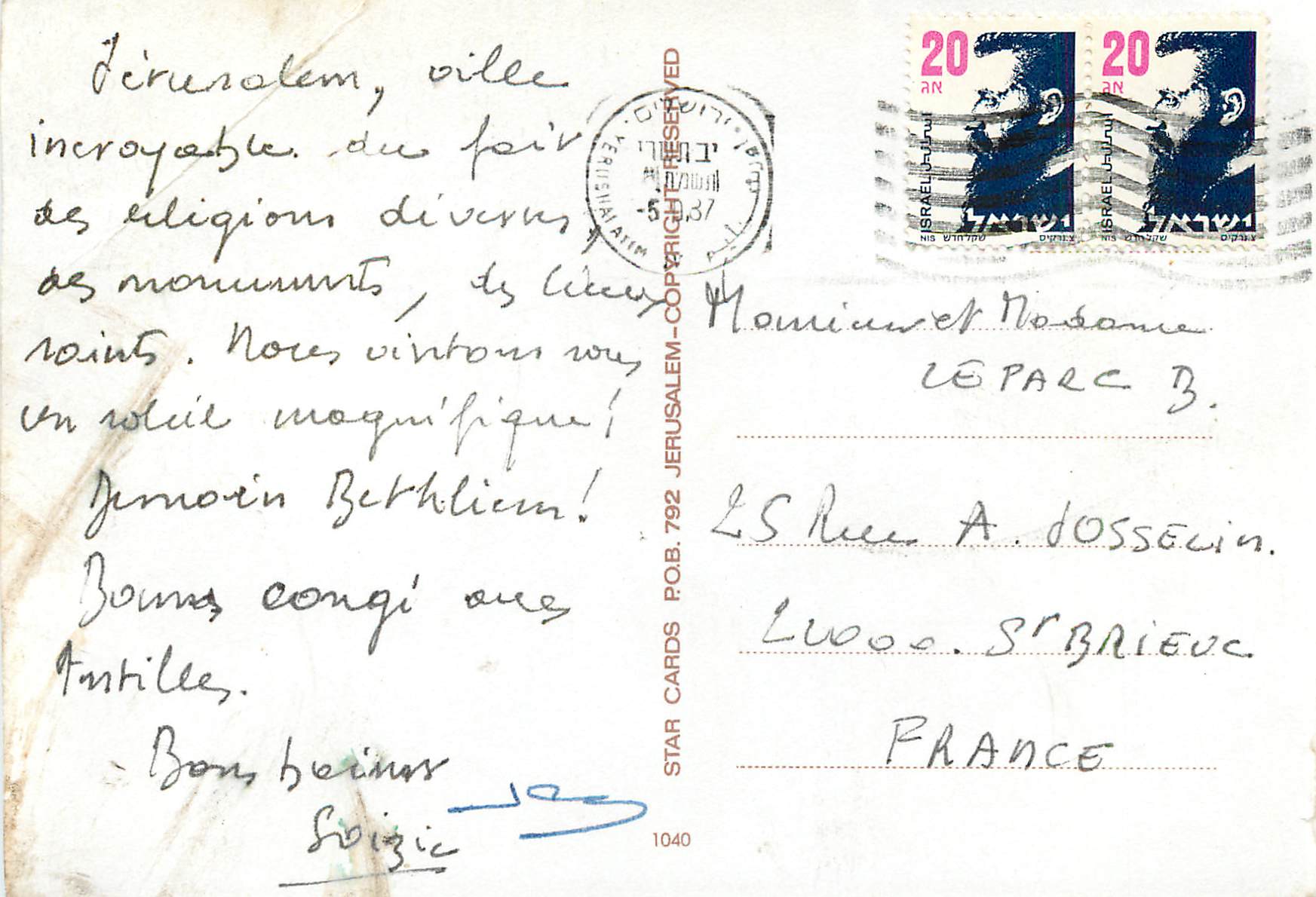 CPM Jerusalem — Rückseite
