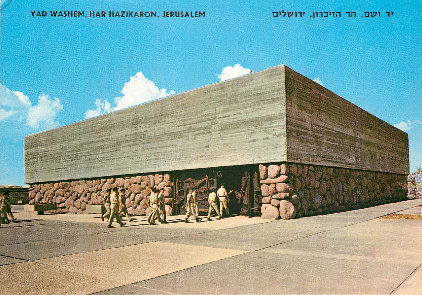 CPM Jerusalem Yad Washem Har Hazikaron Militaria