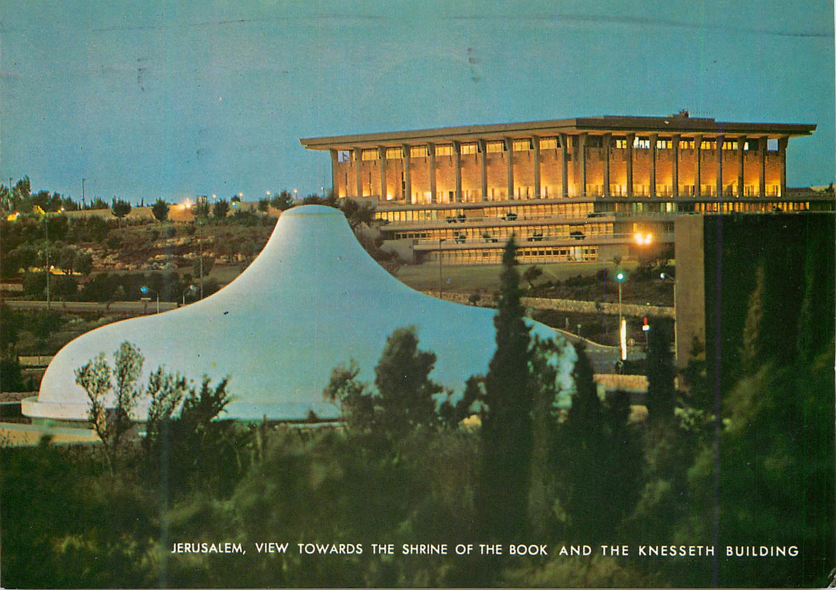 CPM Jerusalem View Towards the Shrine of the Book and the Knesseth Building