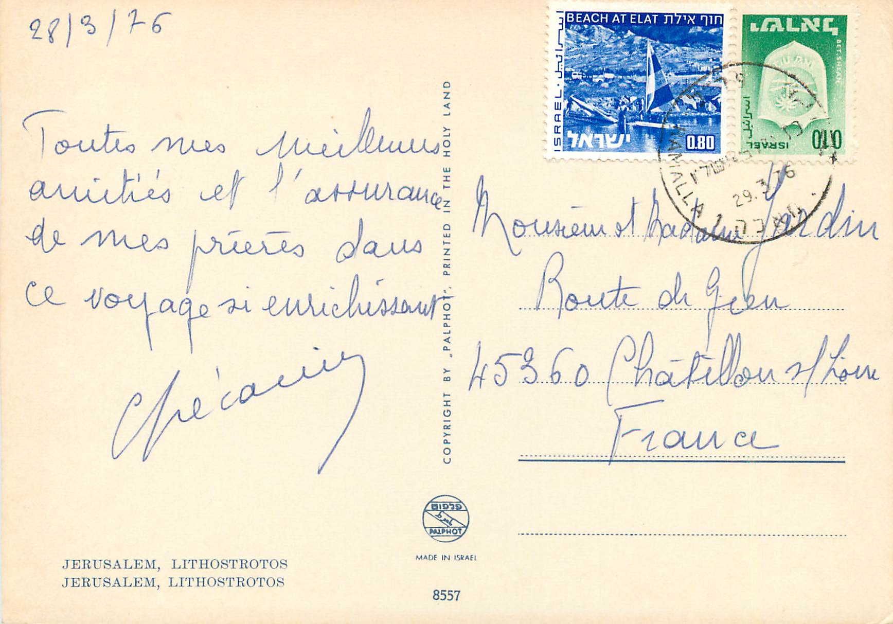 CPM Jerusalem Lithhostrotos — Rückseite