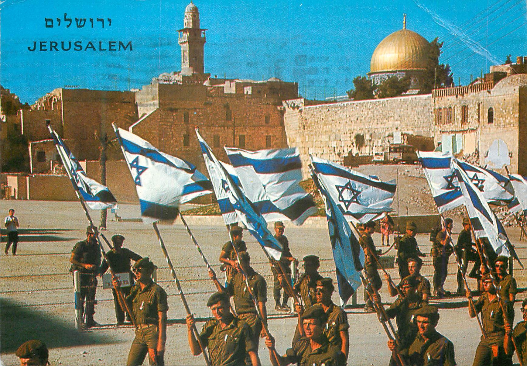 CPM Jerusalem Zahal Soldats Des Porteurs Drapreaux Pres le Mur des Lamentations Militaria