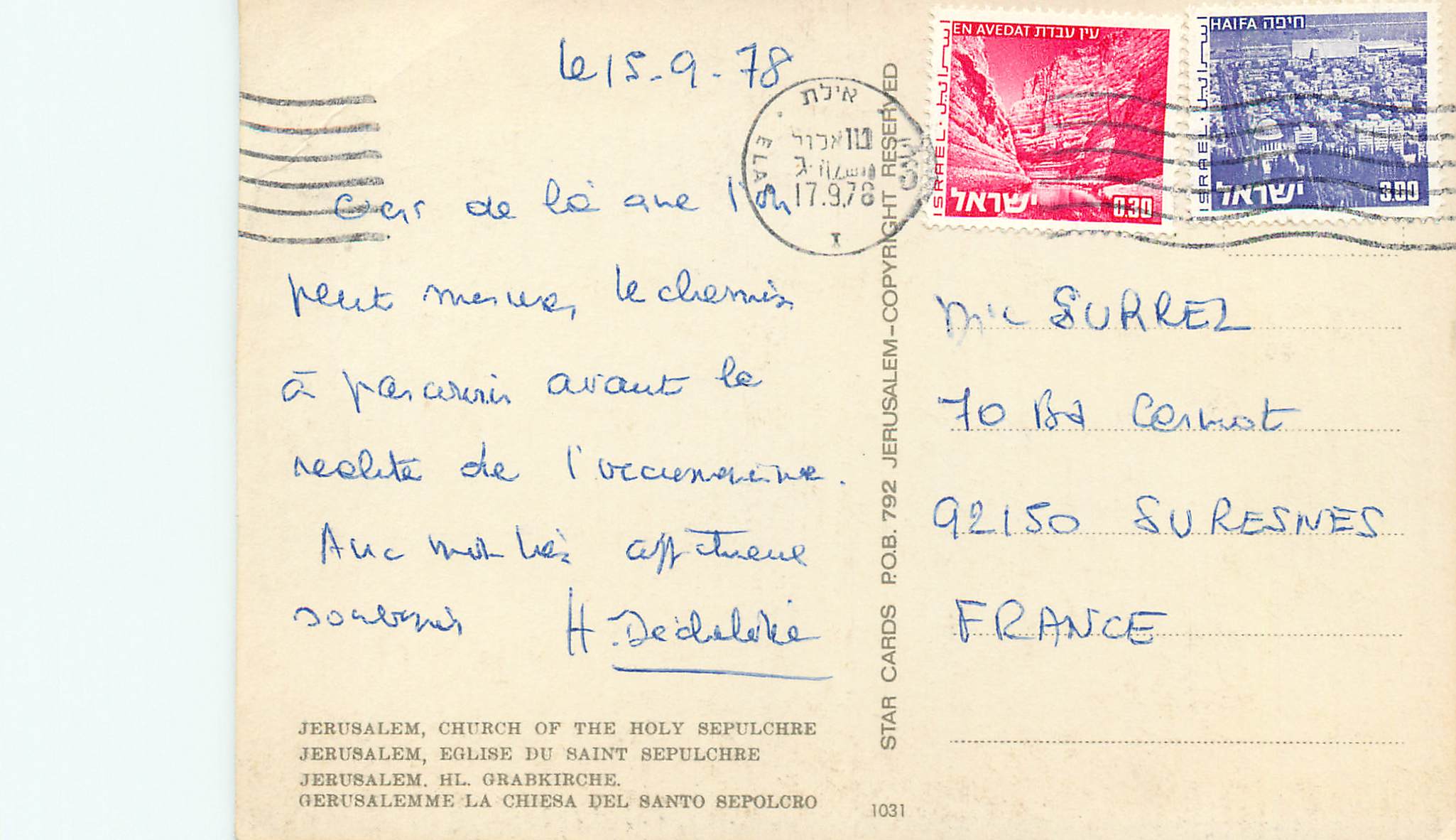 CPM Jerusalem Eglise du Saint Sepulchre — Rückseite