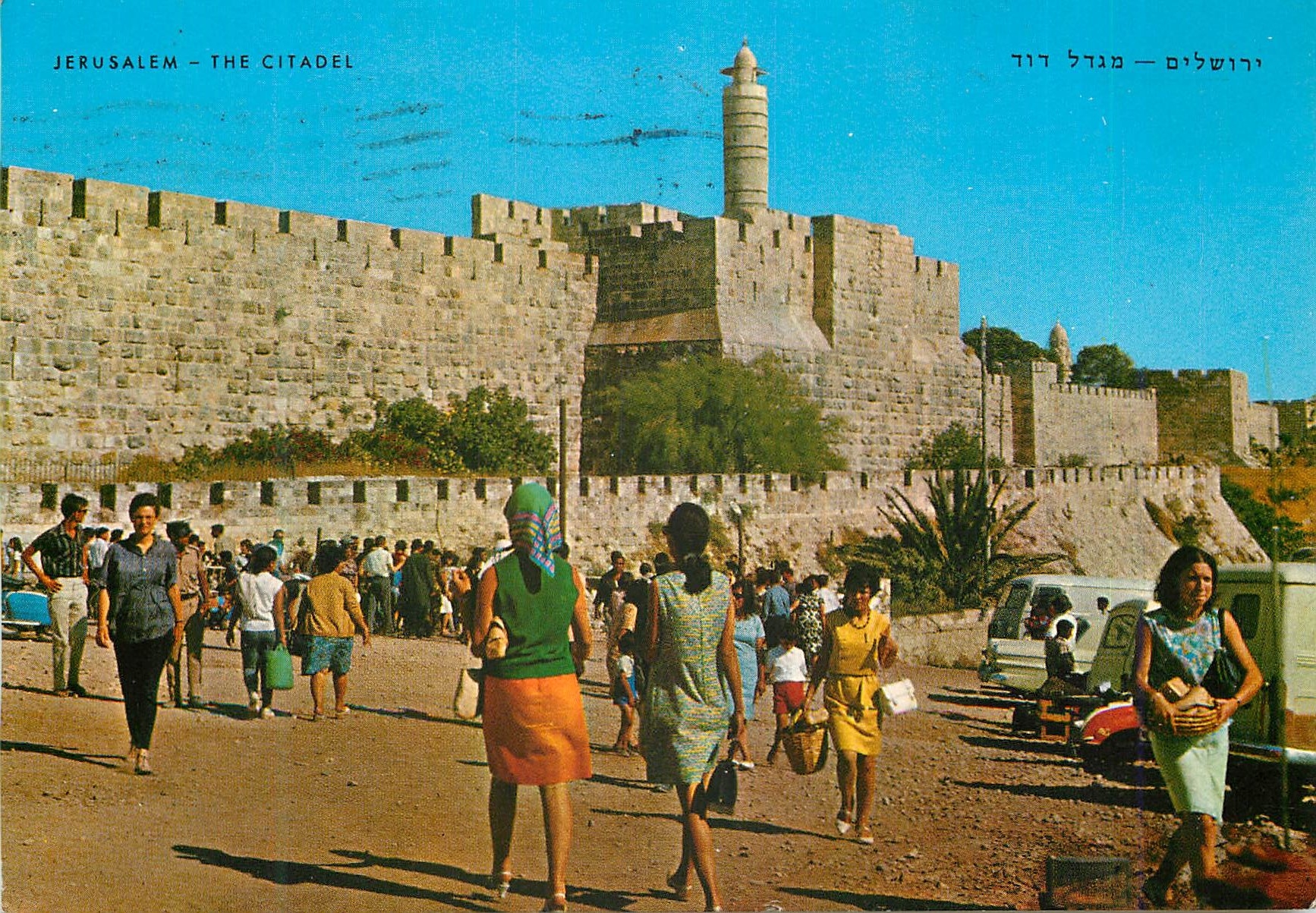 CPM Jerusalem The Citadel