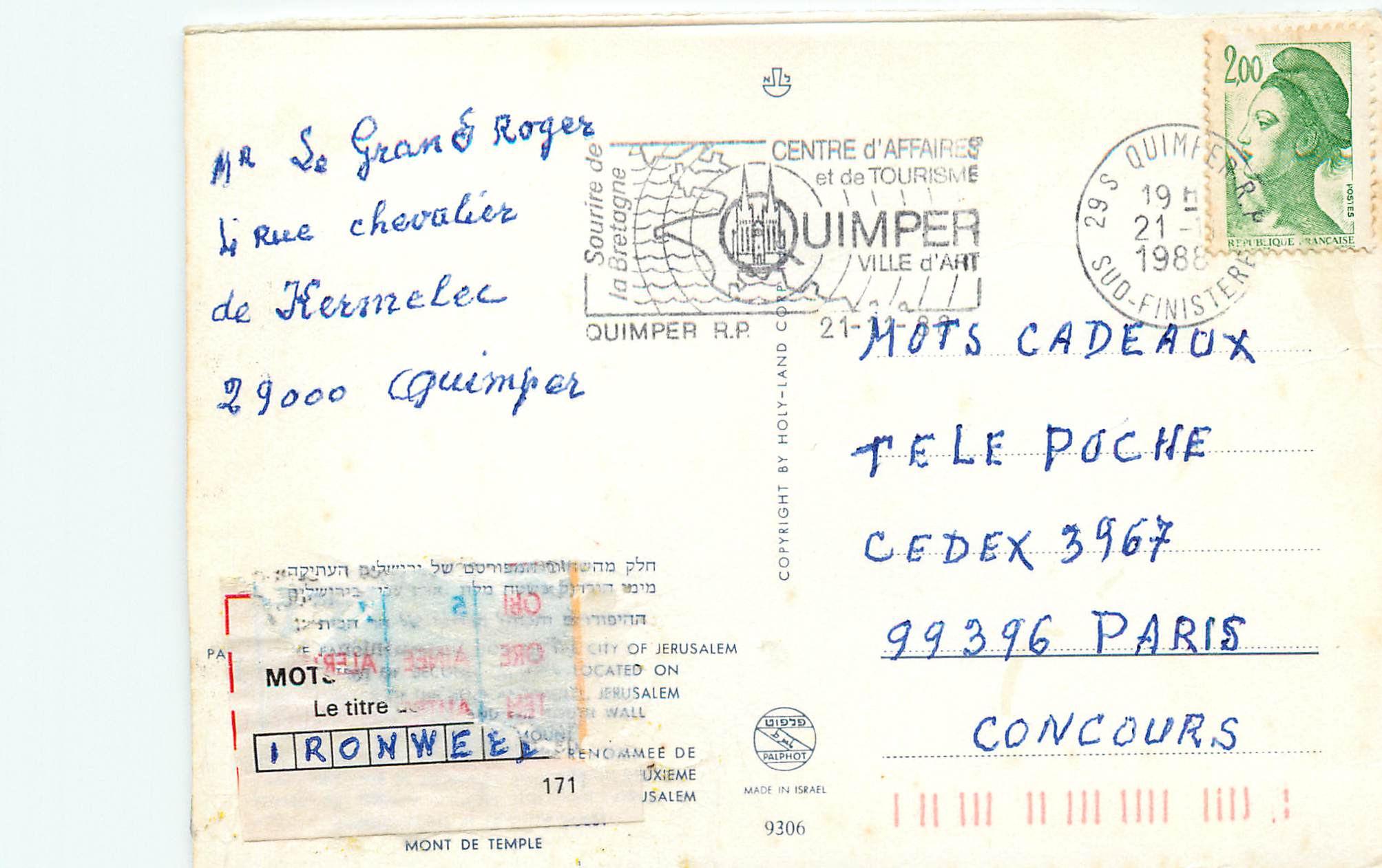 CPM Jerusalem Mont de Temple — Rückseite
