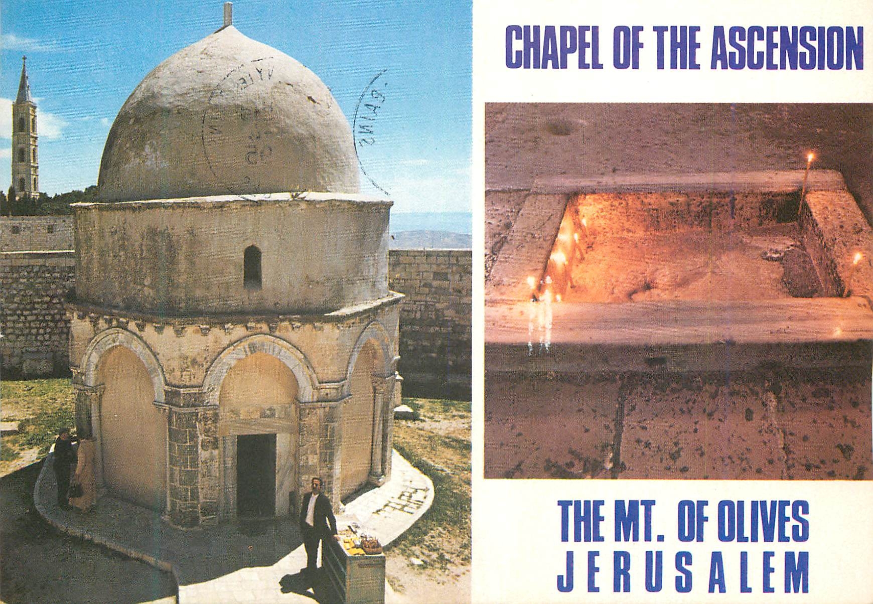 CPM Jerusalem Chapel of the Ascension