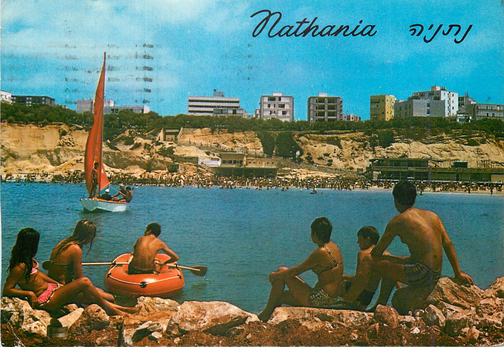 CPM Nathanya
