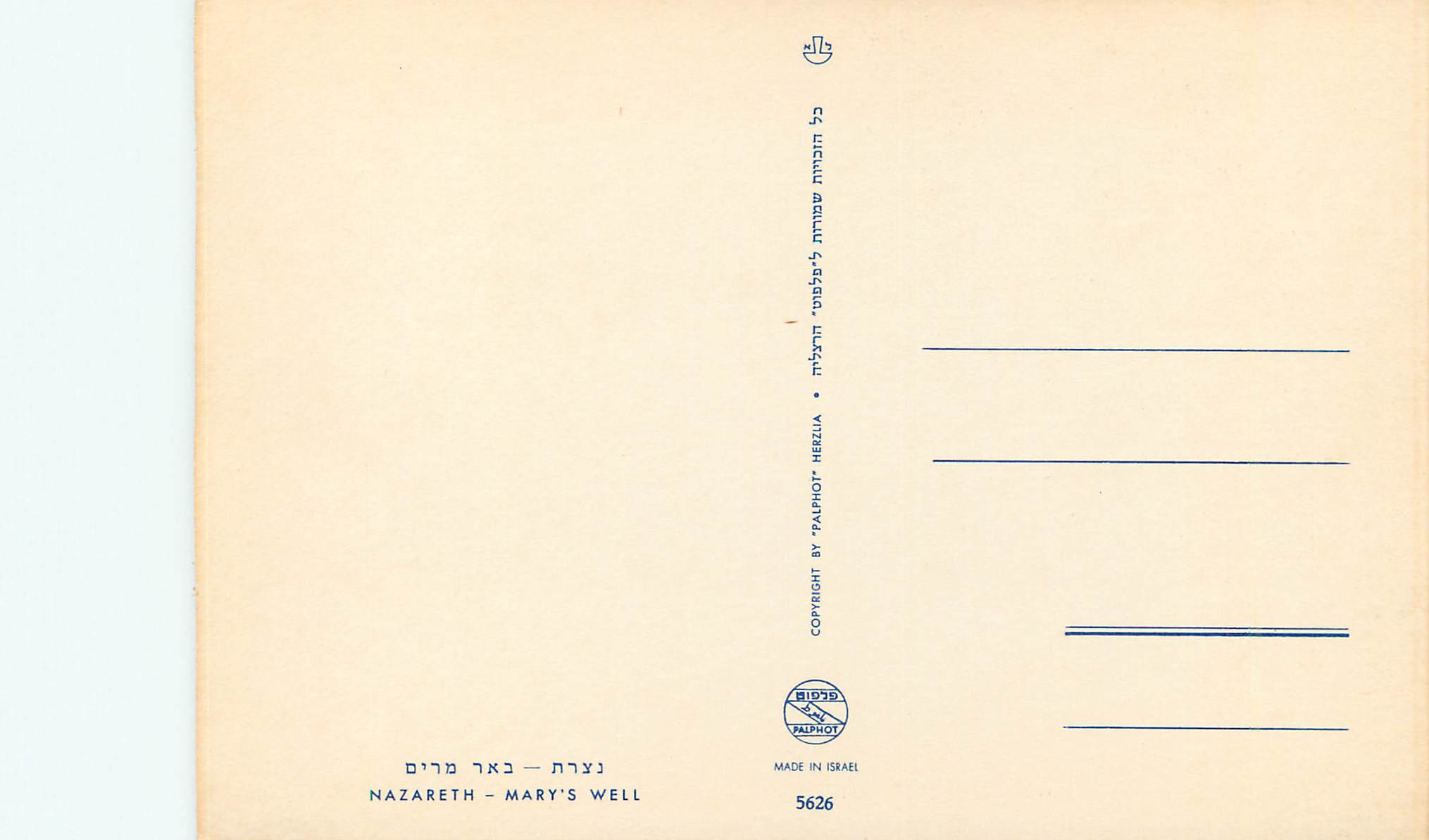 CPM Nazareth Mary's Well — Verso