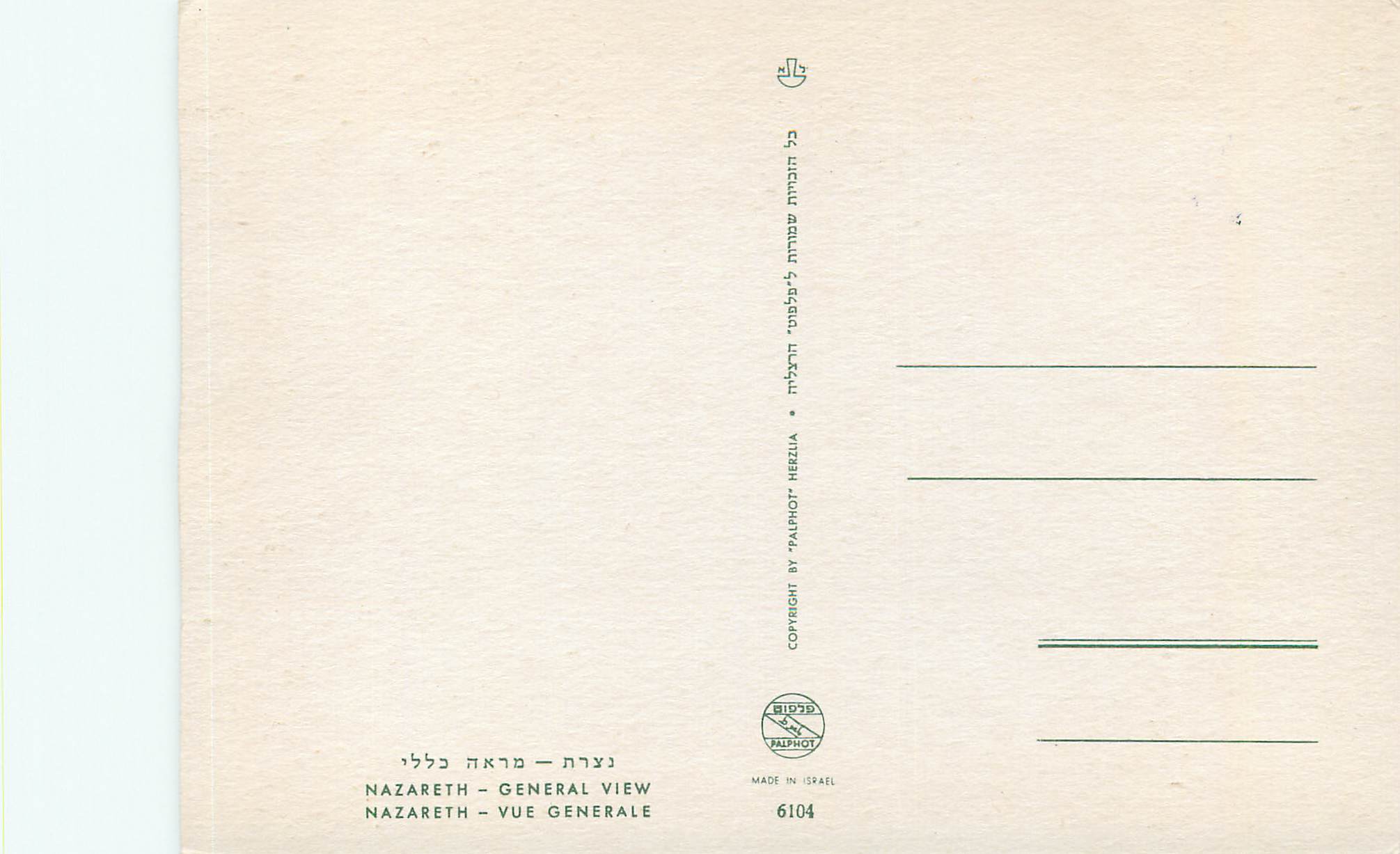 CPM Nazareth Vue Generale — Rückseite