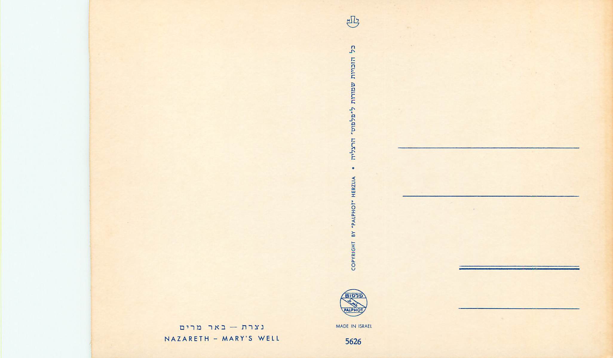CPM Nazareth Mary's Well — Verso