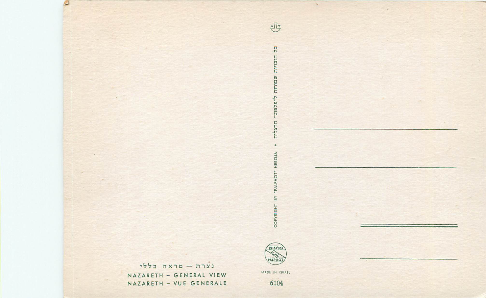 CPM Nazareth Vue Generale — Verso