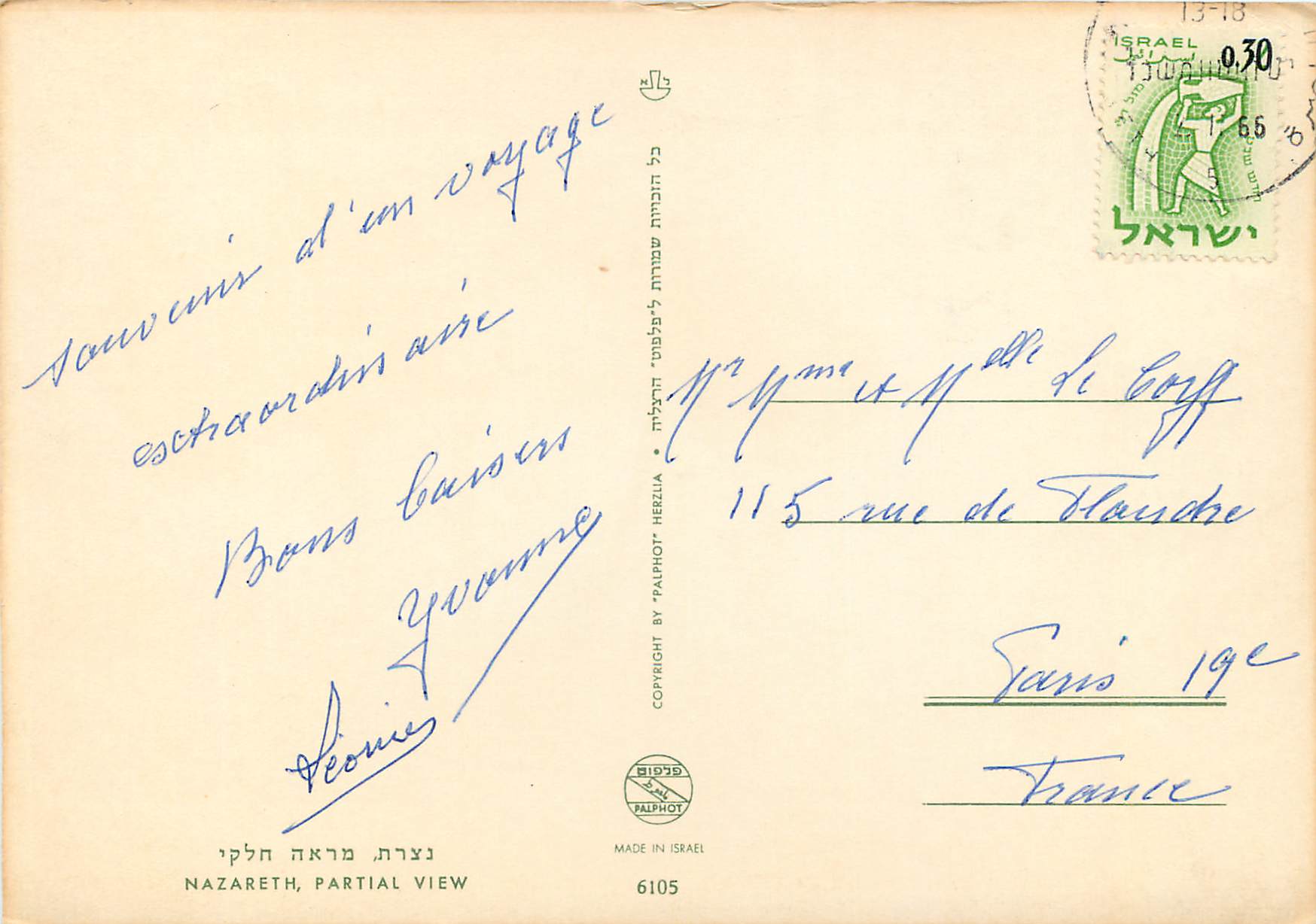 CPM Nazareth Partial View — Verso