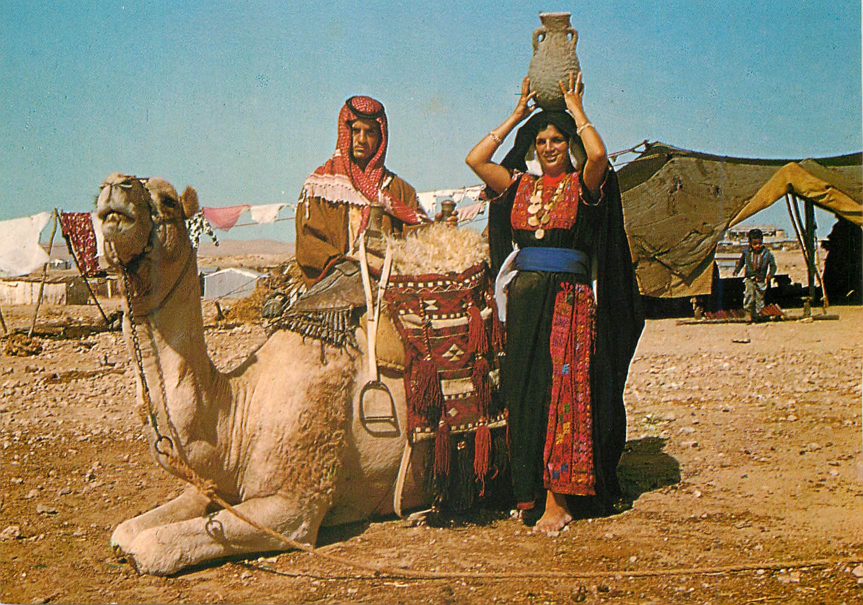 CPM Beduin Near their tent