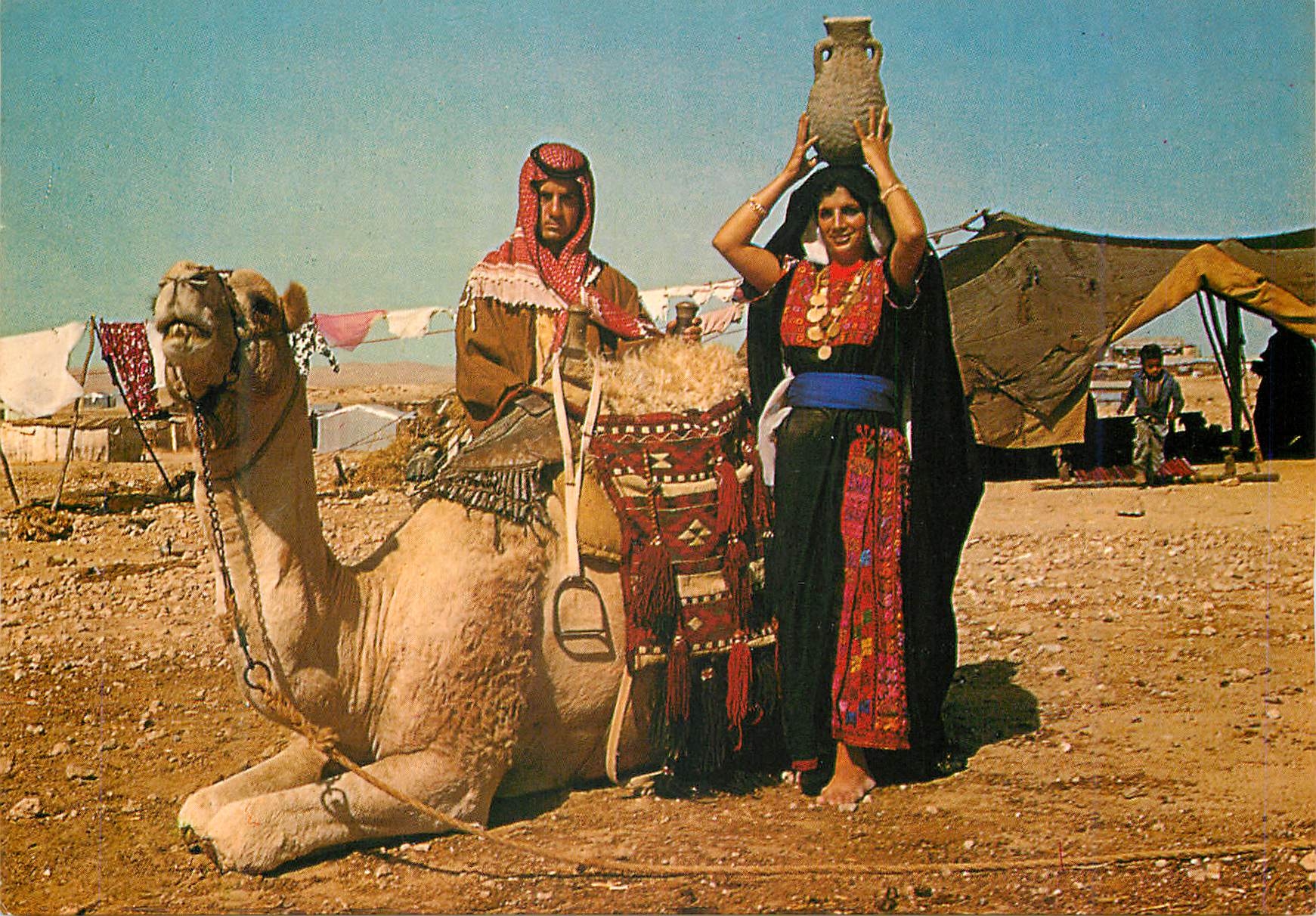 CPM Des Bedouins aupres de leur tente