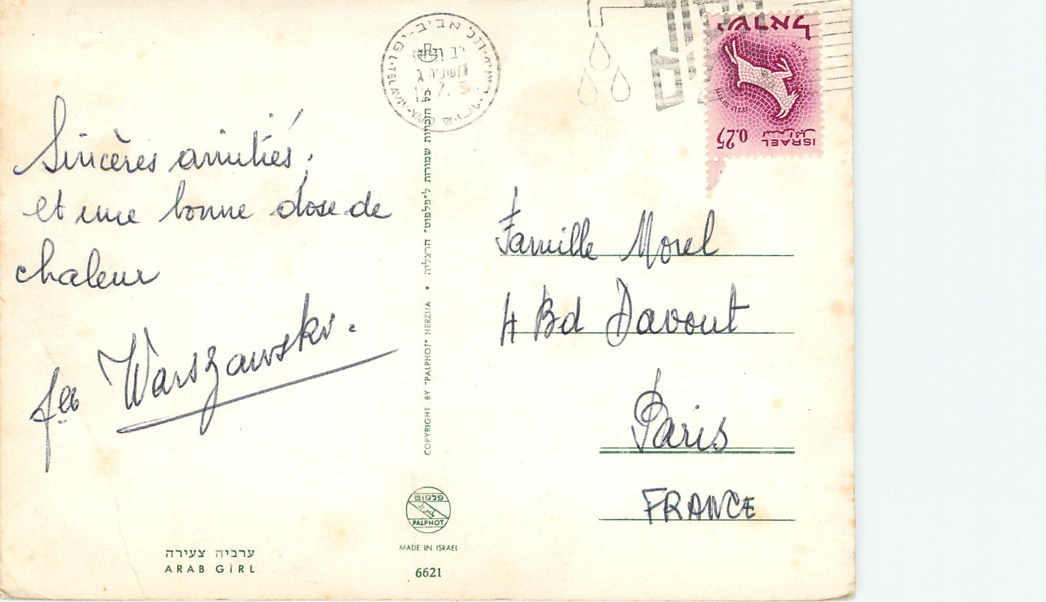 CPM Arab Girl — Verso
