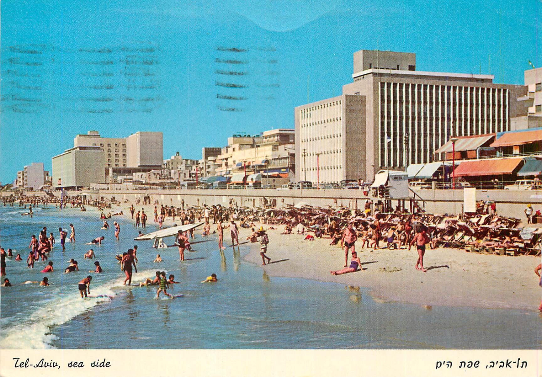 CPM Tel Aviv sea side