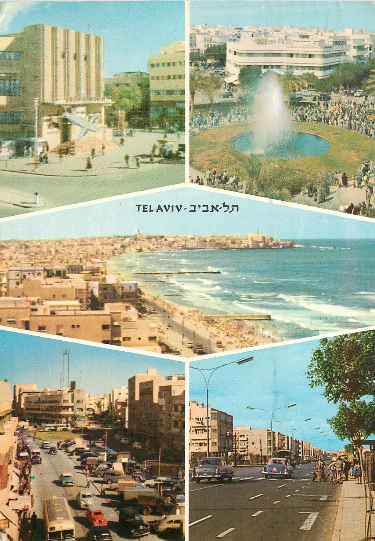 CPM Tel Aviv