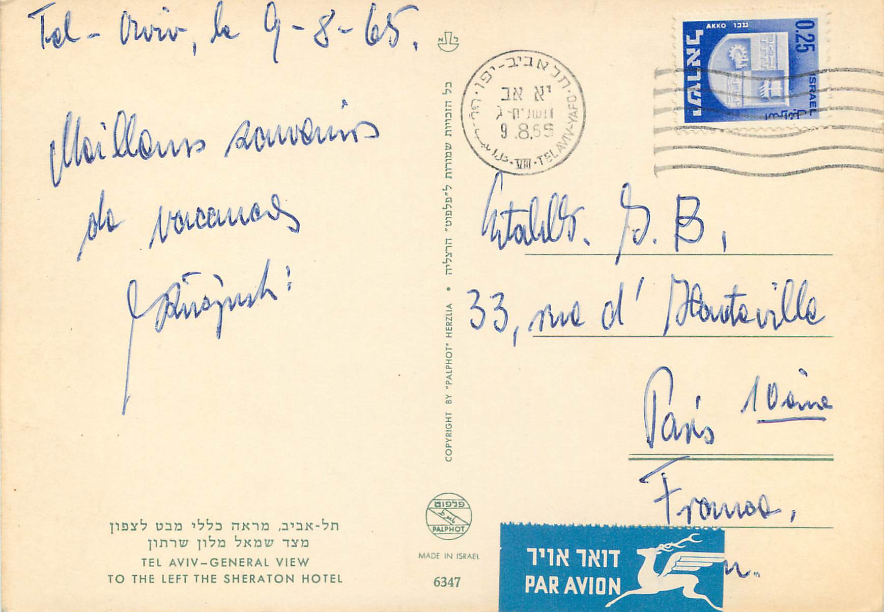 CPM Tel Aviv General view — Verso