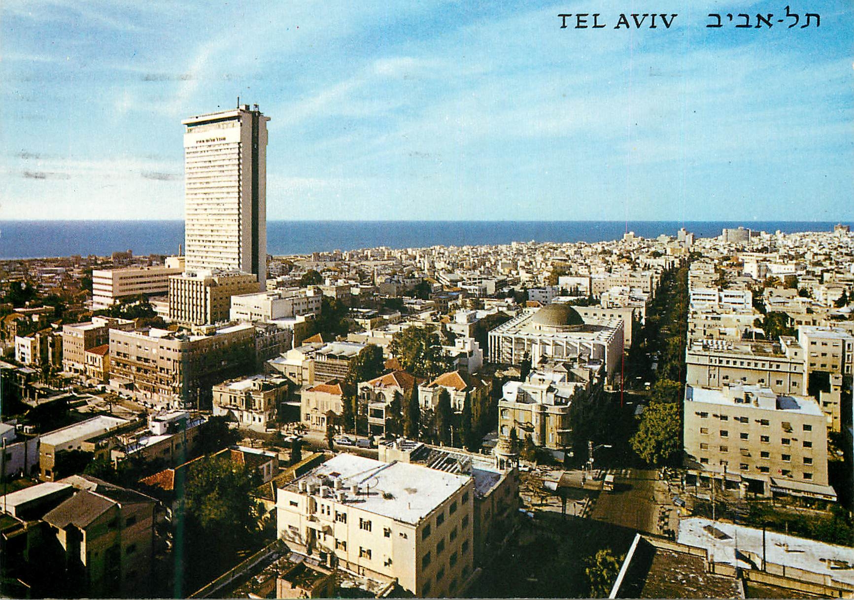 CPM Tel Aviv