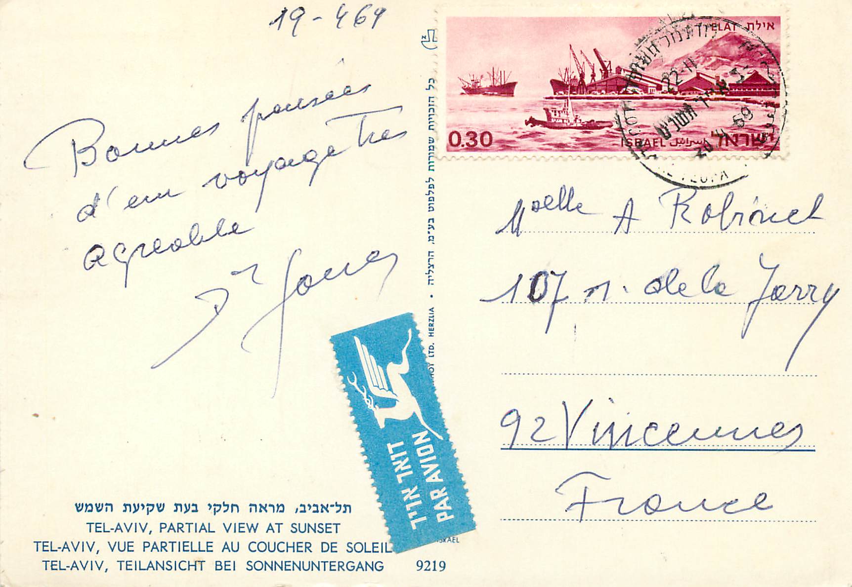 CPM Tel Aviv — Back