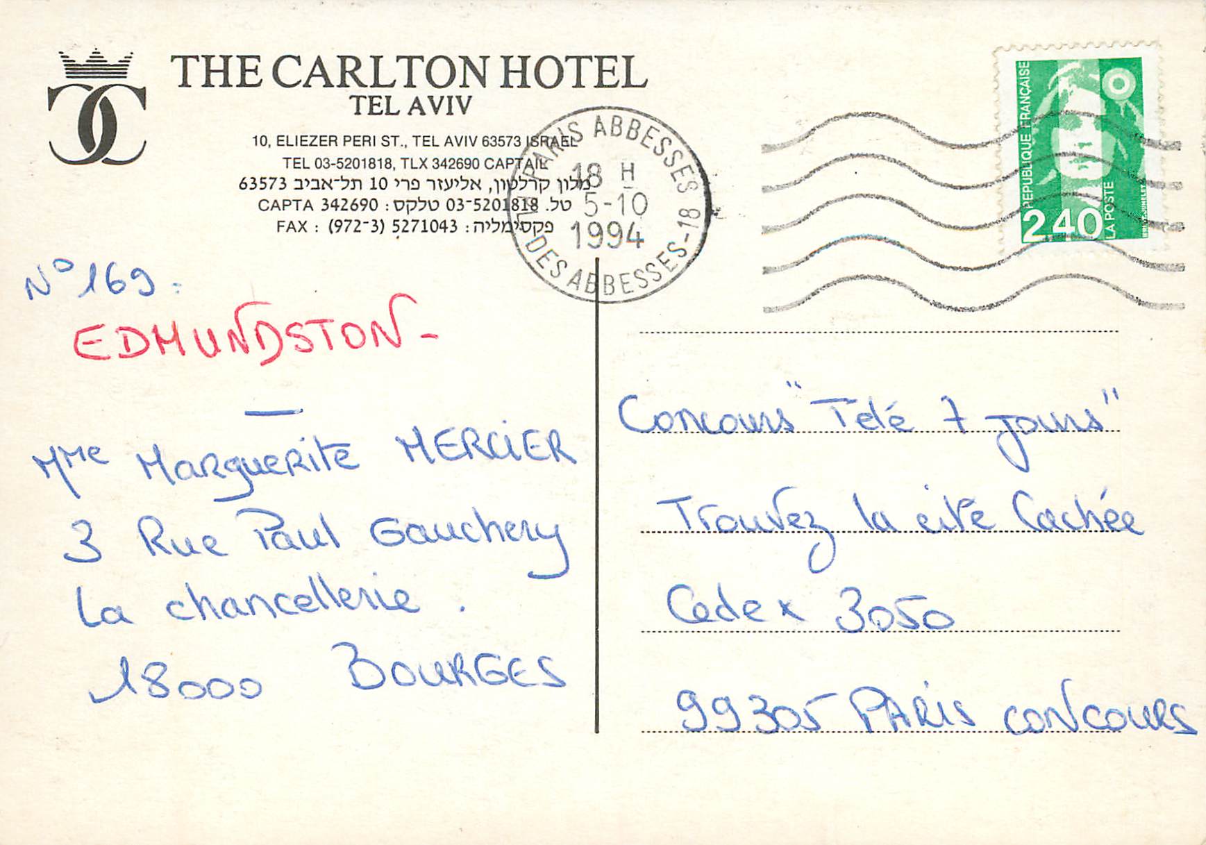 CPM Tel Aviv Bateaux Carlton Hotel Eliezer Peri street — Rückseite