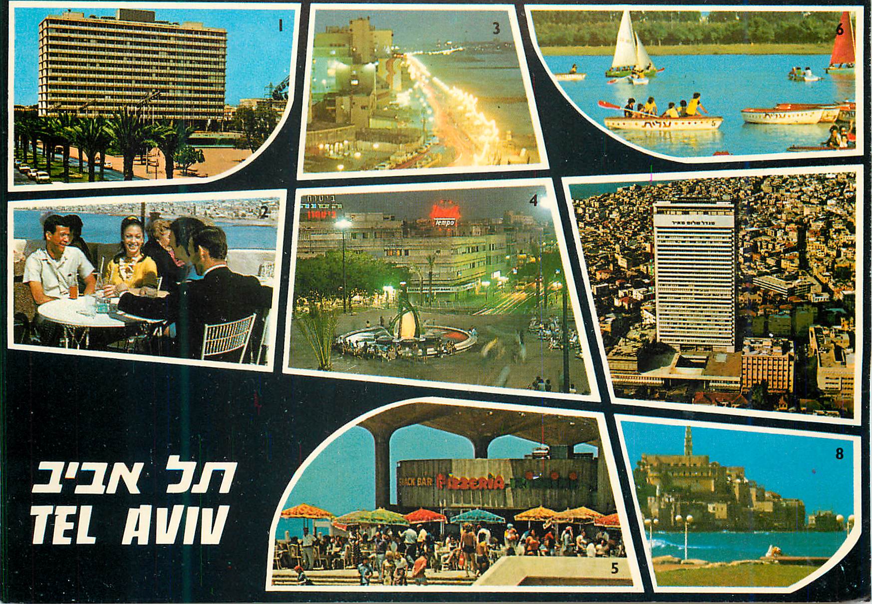 CPM Tel Aviv