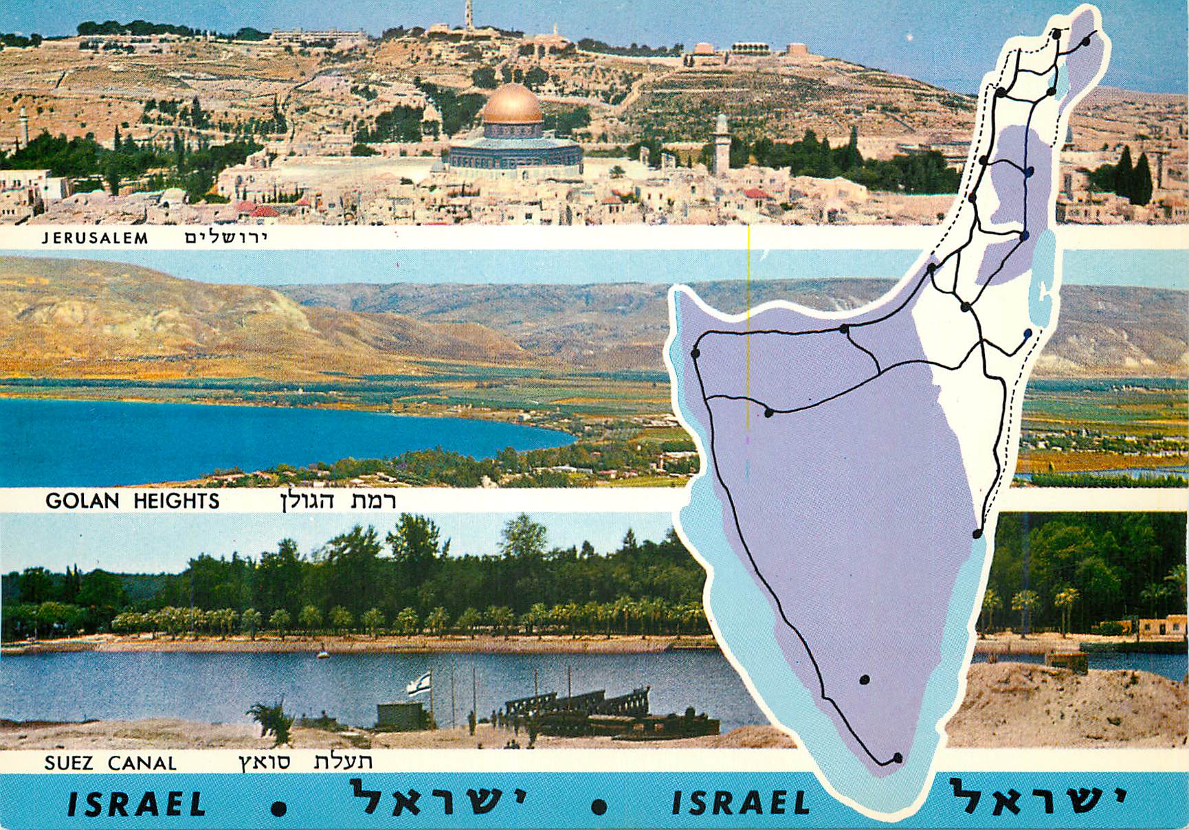 CPM Israel