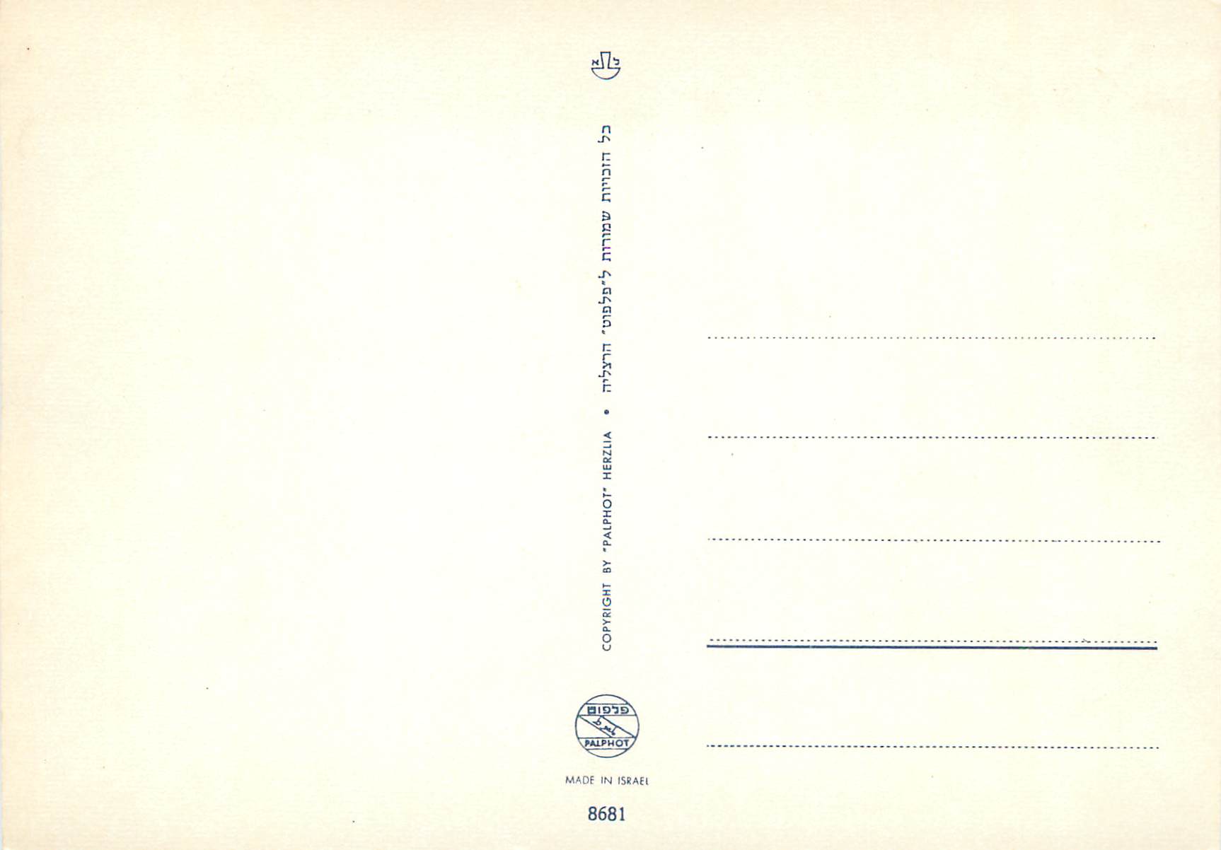 CPM Israel — Verso