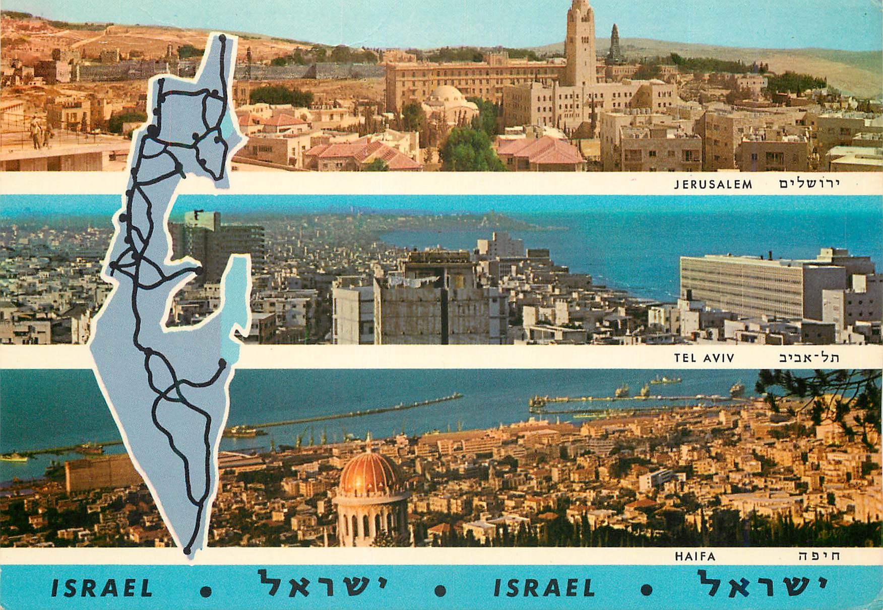 CPM Israel