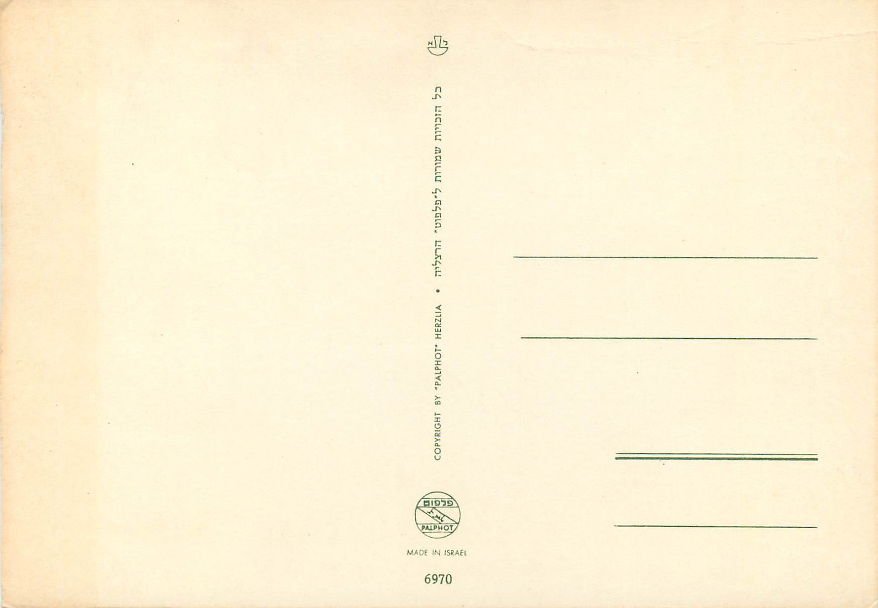 CPM Israel — Verso