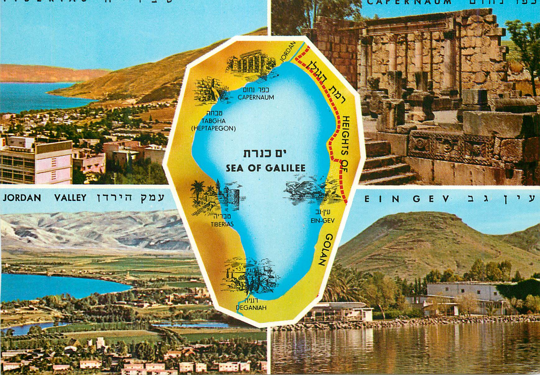 CPM Israel Sea of Galilee